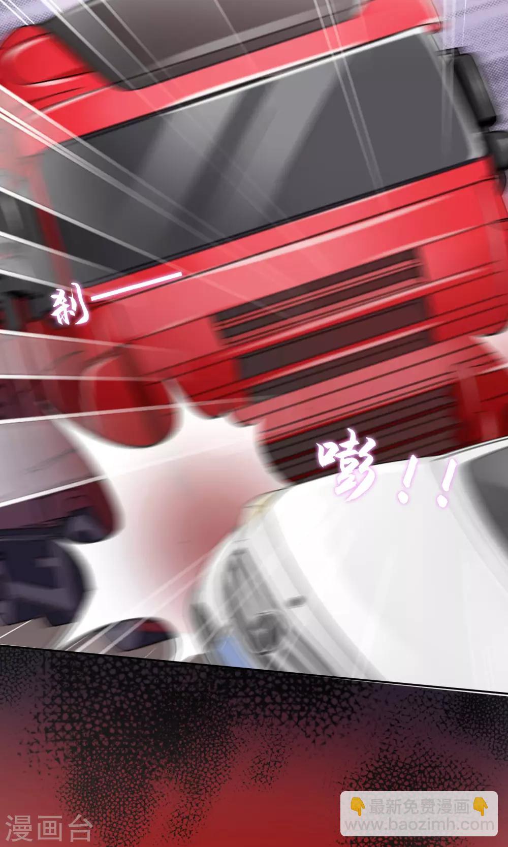 第43话 梦魇-第44话