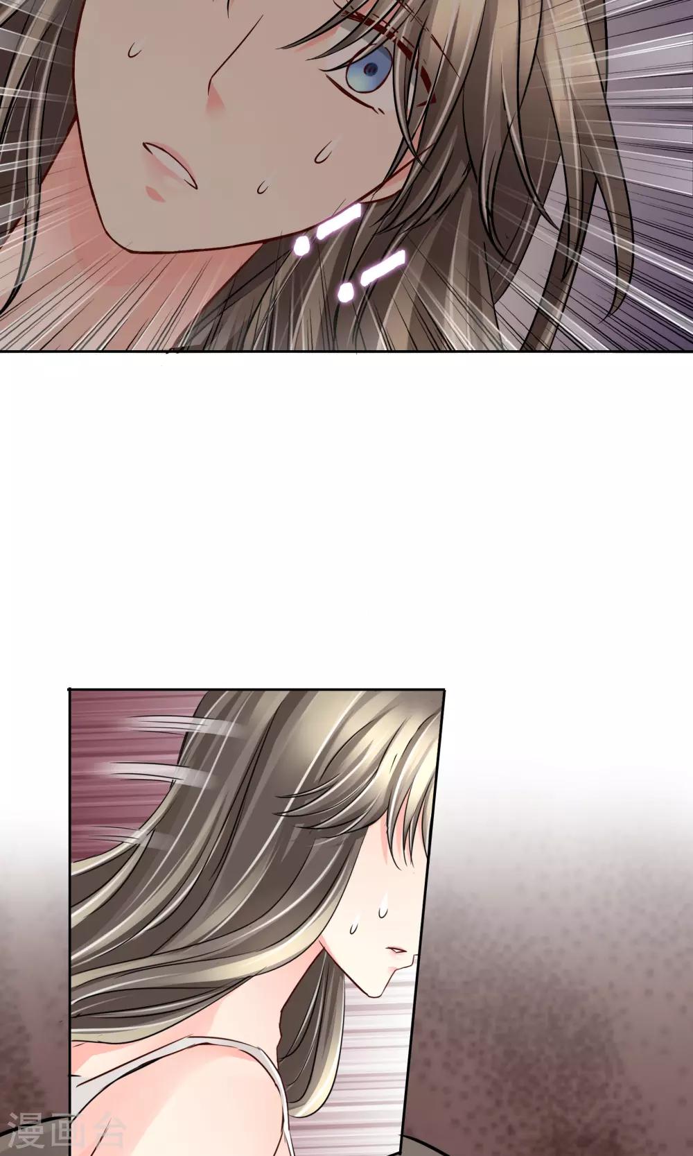 第43话 梦魇-第44话