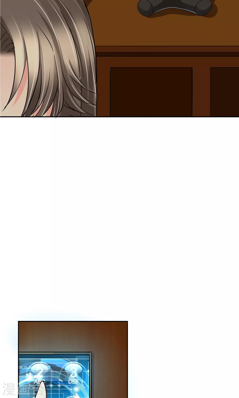 第43话 梦魇-第44话