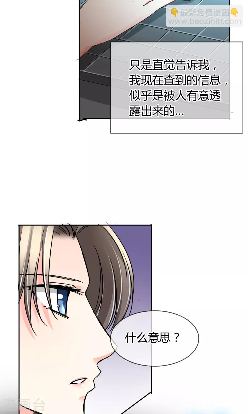 第43话 梦魇-第44话