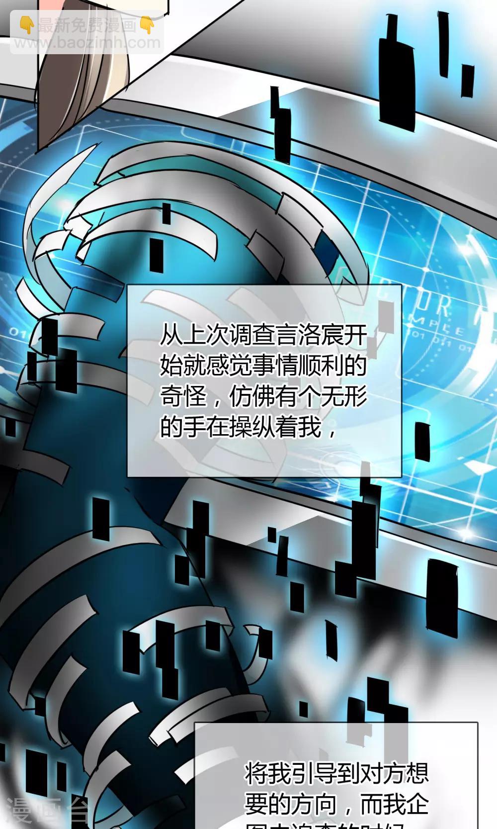 第43话 梦魇-第44话