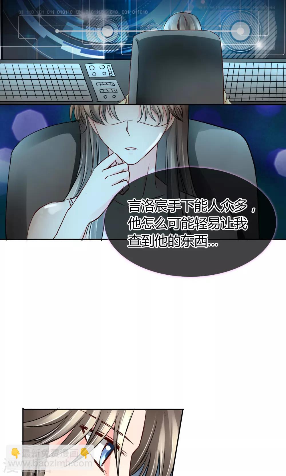 第43话 梦魇-第44话