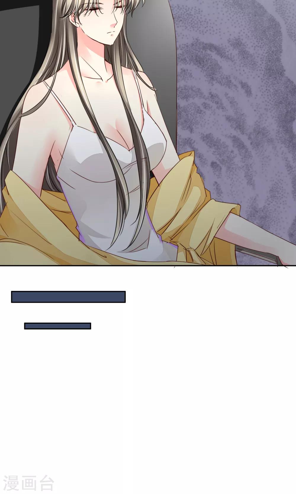 第43话 梦魇-第44话