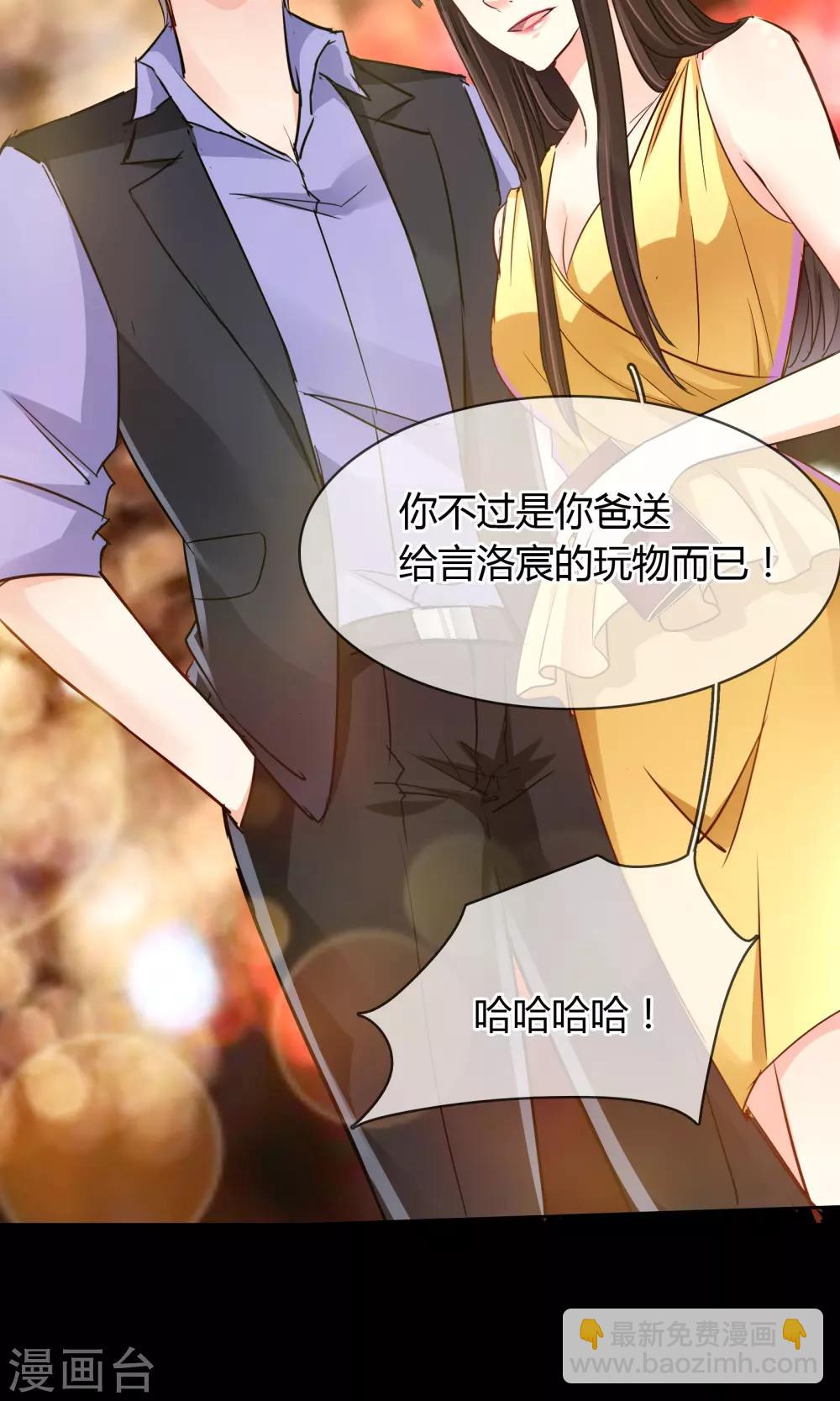 第43话 梦魇-第44话