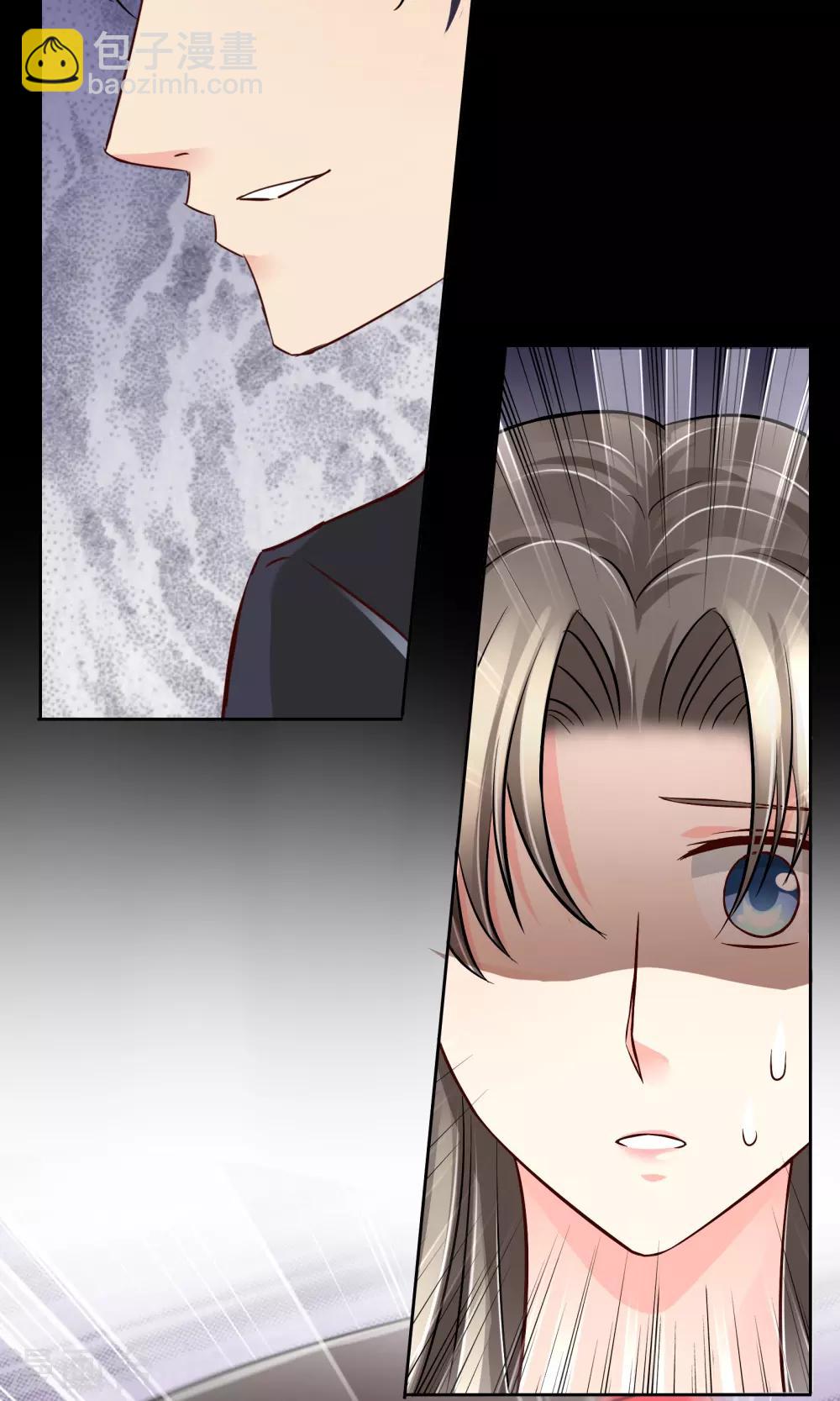 第43话 梦魇-第44话