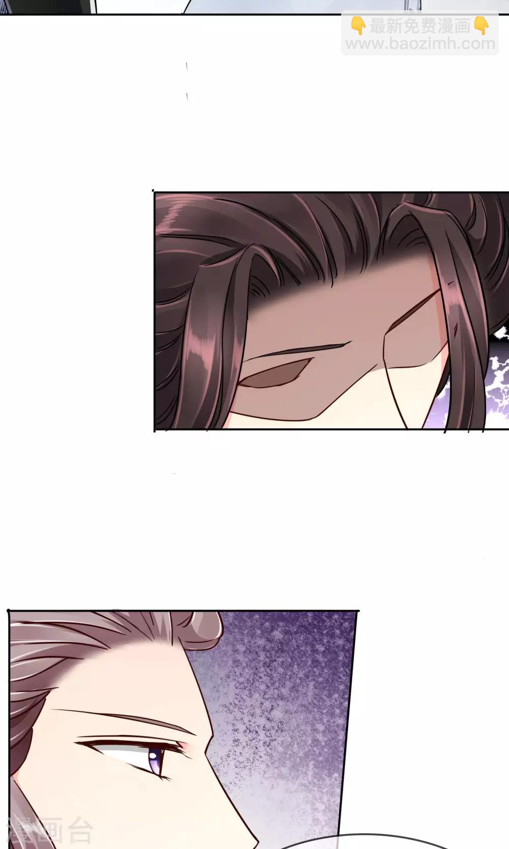 第45话 万姝-第46话