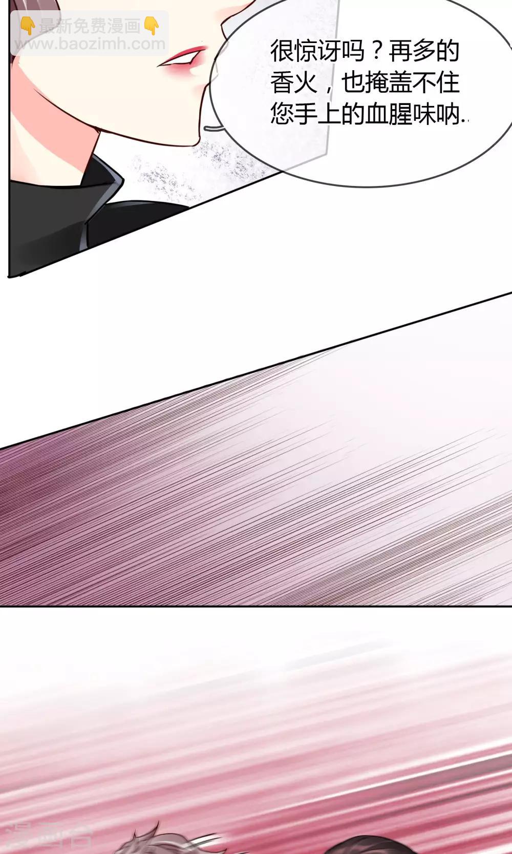 第45话 万姝-第46话