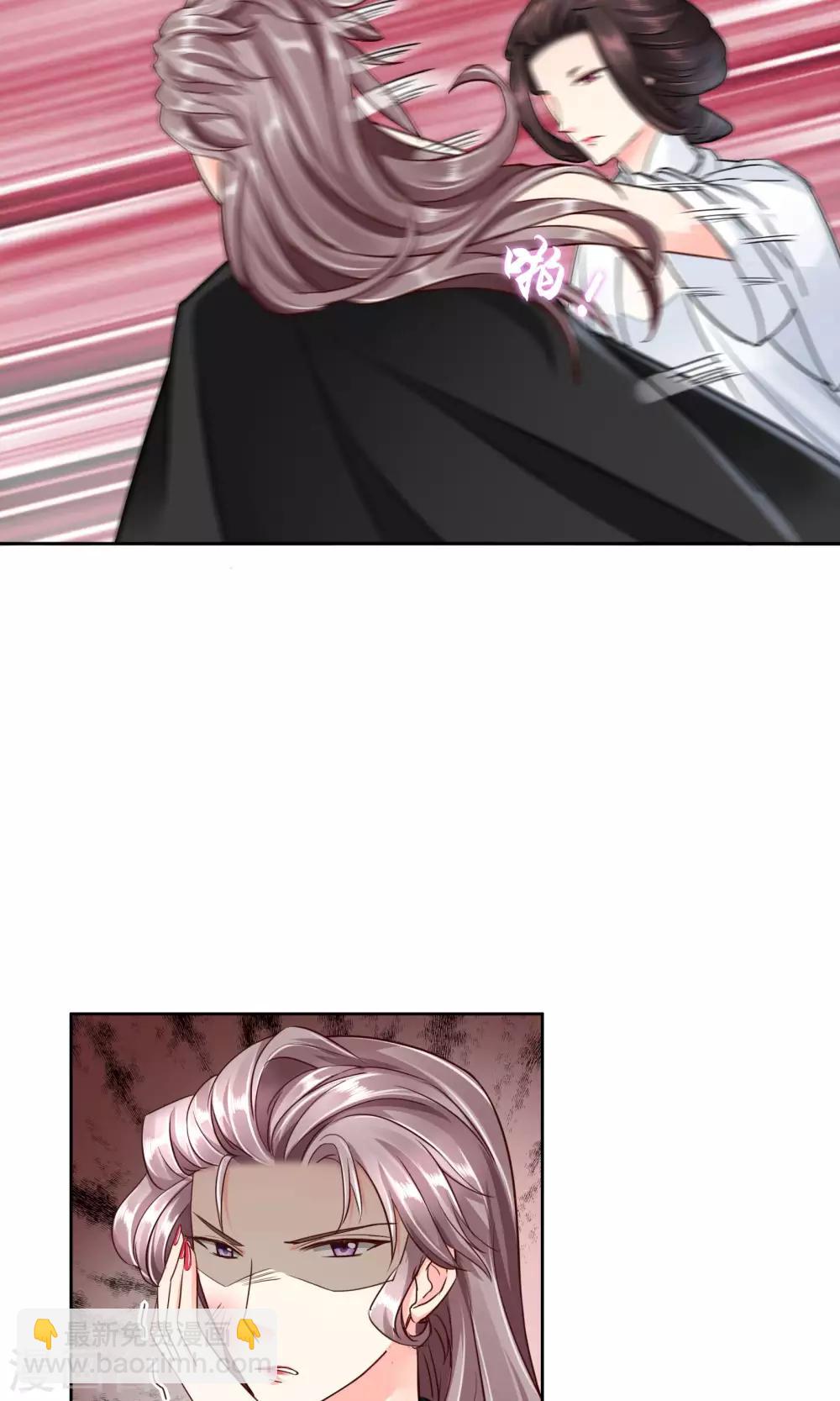 第45话 万姝-第46话