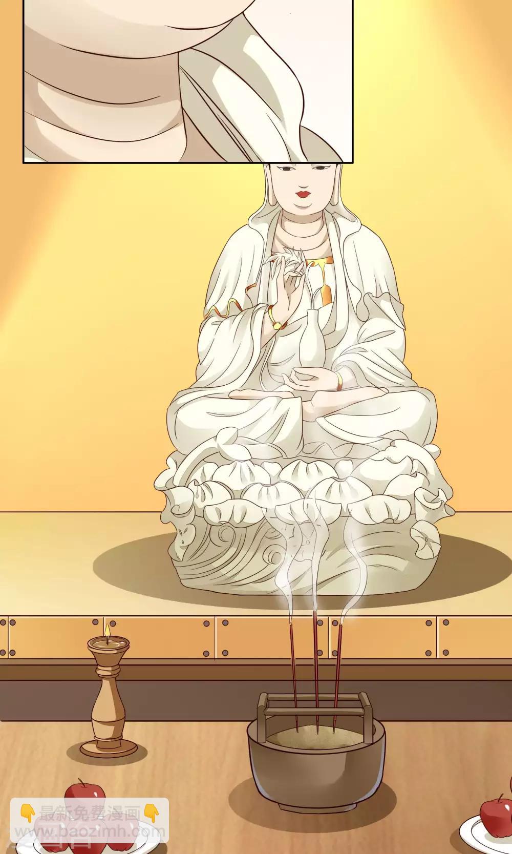 第45话 万姝-第46话