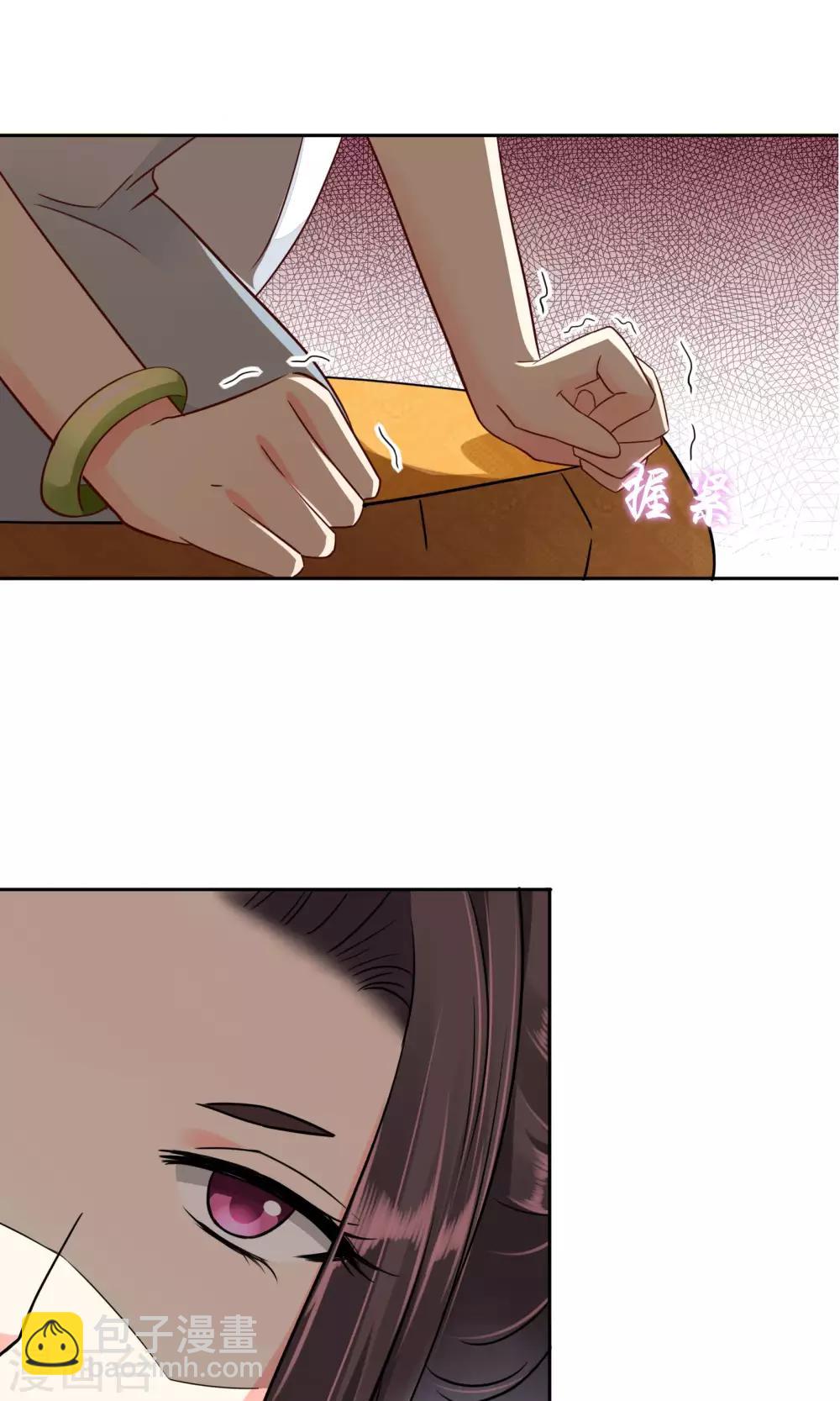 第45话 万姝-第46话