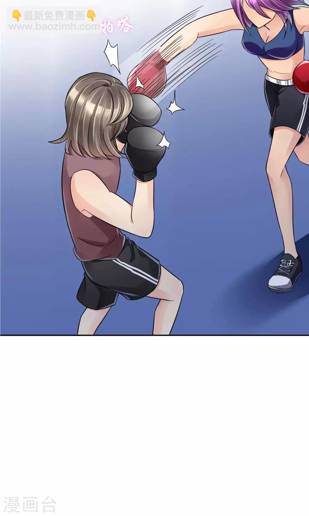 第48话 激战-第50话