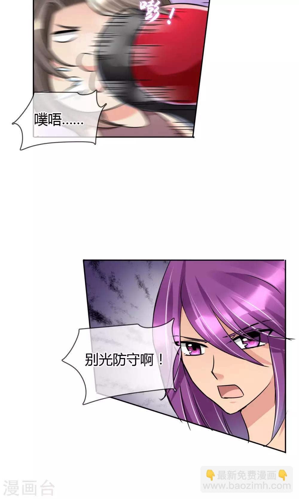 第48话 激战-第50话