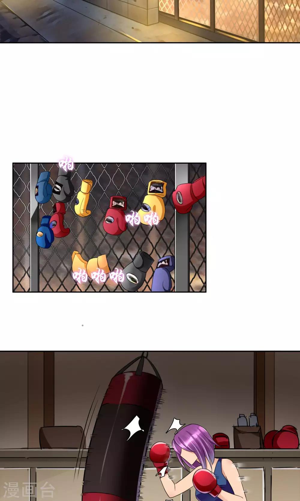 第48话 激战-第50话