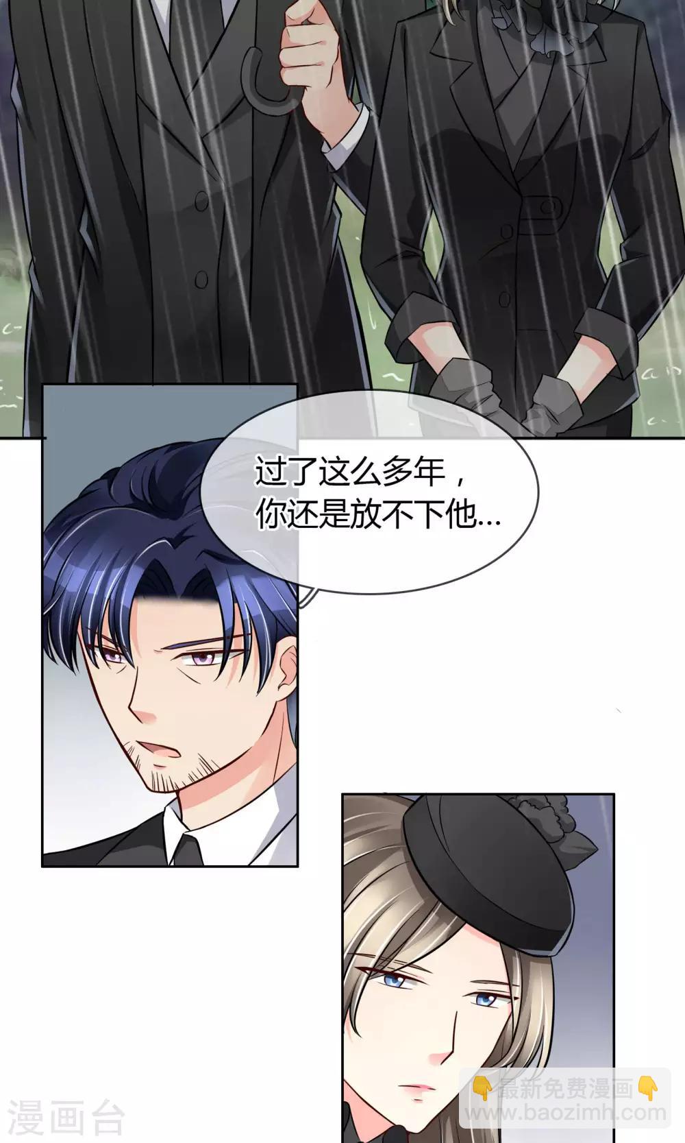 第51话 棺材板快按不住了-第54话