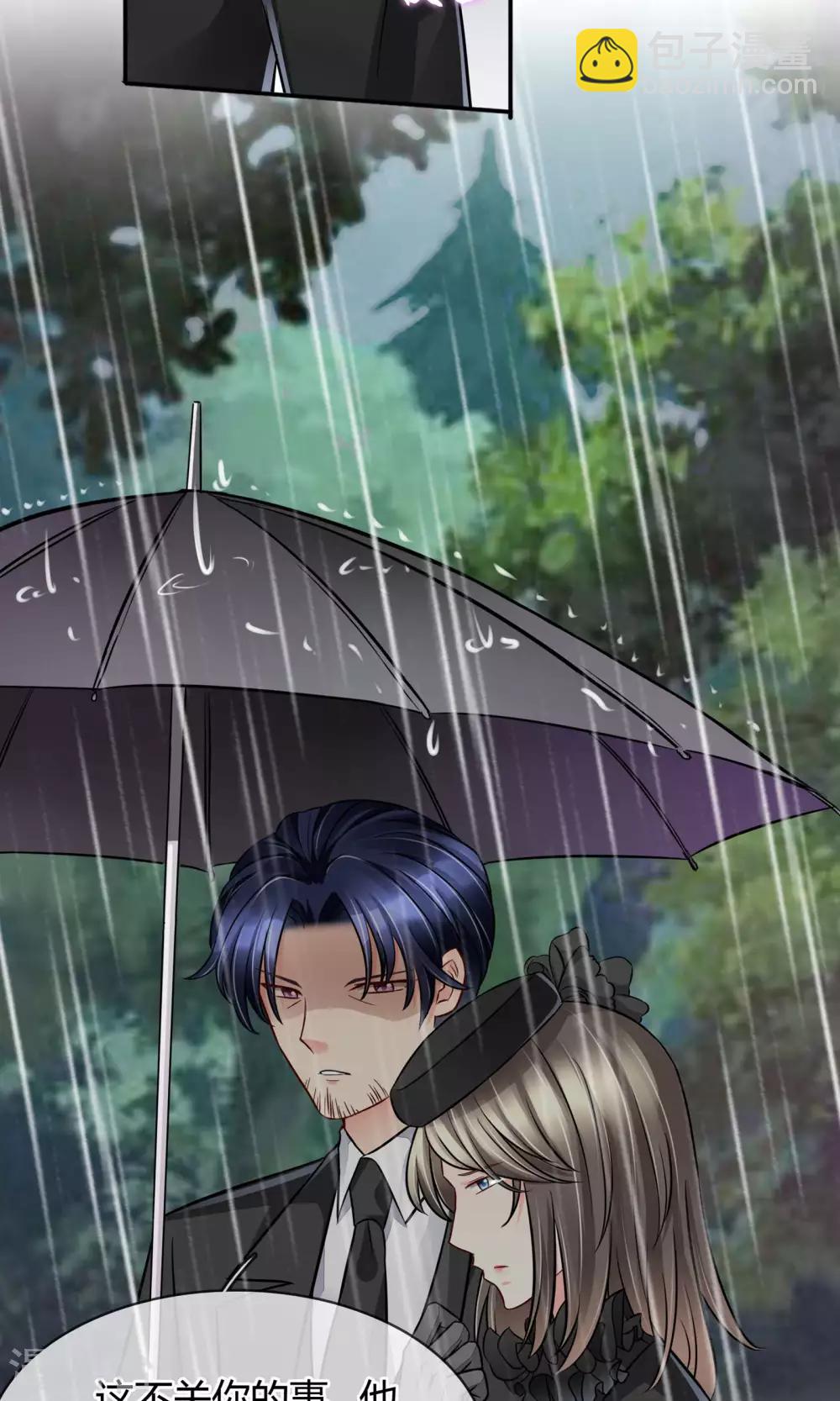 第51话 棺材板快按不住了-第54话