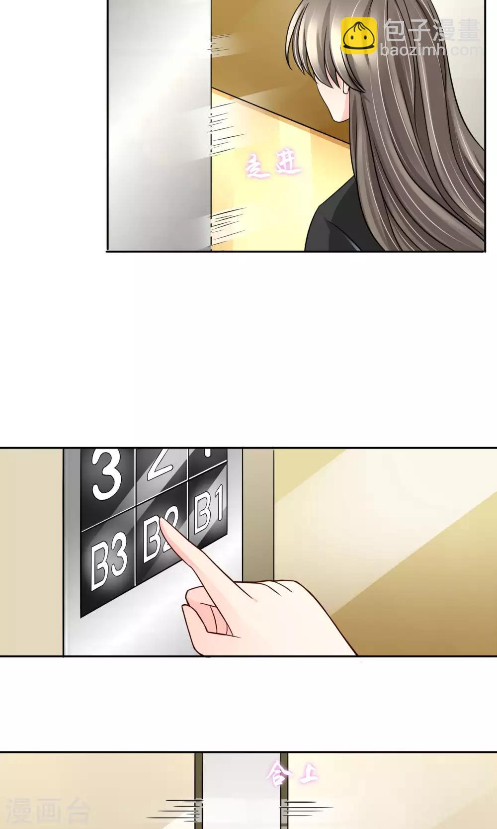 第53话 男人，你这是在玩火-第56话