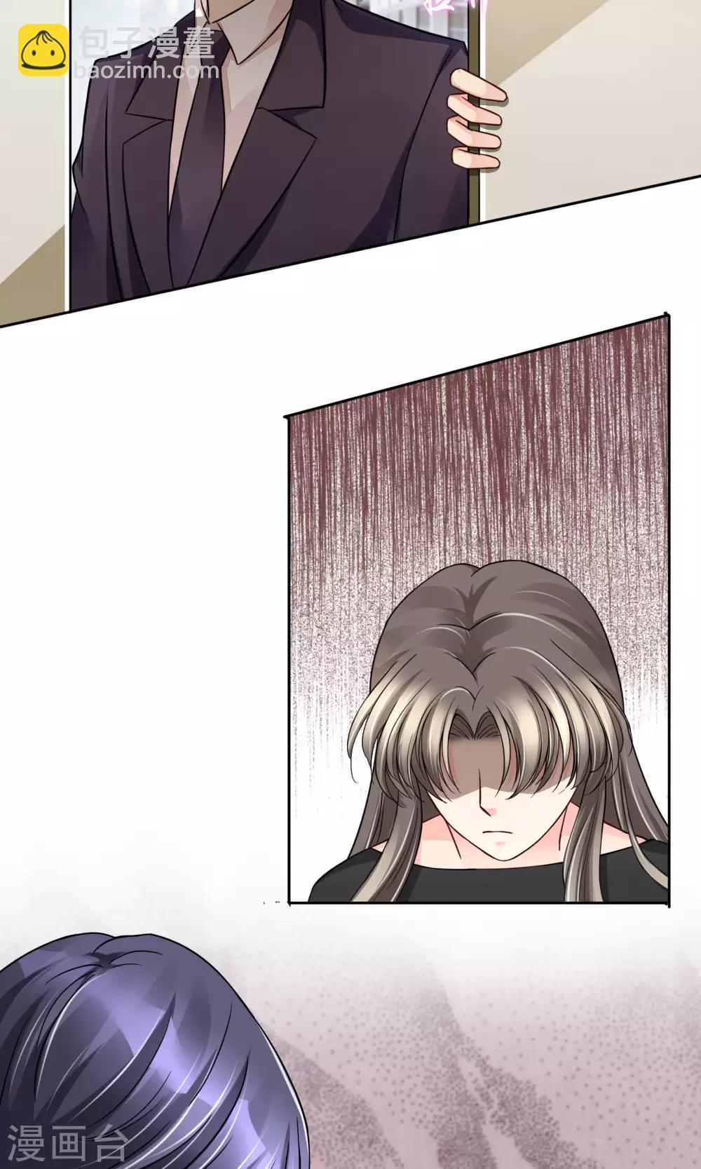 第53话 男人，你这是在玩火-第56话