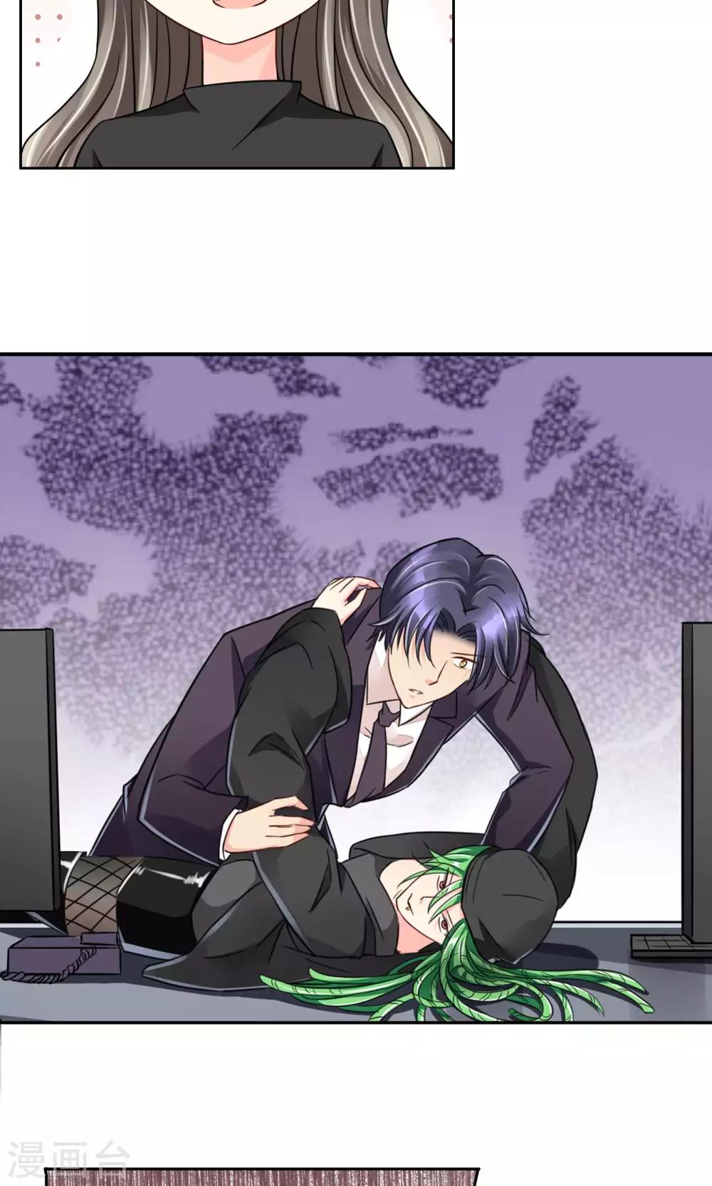 第53话 男人，你这是在玩火-第56话