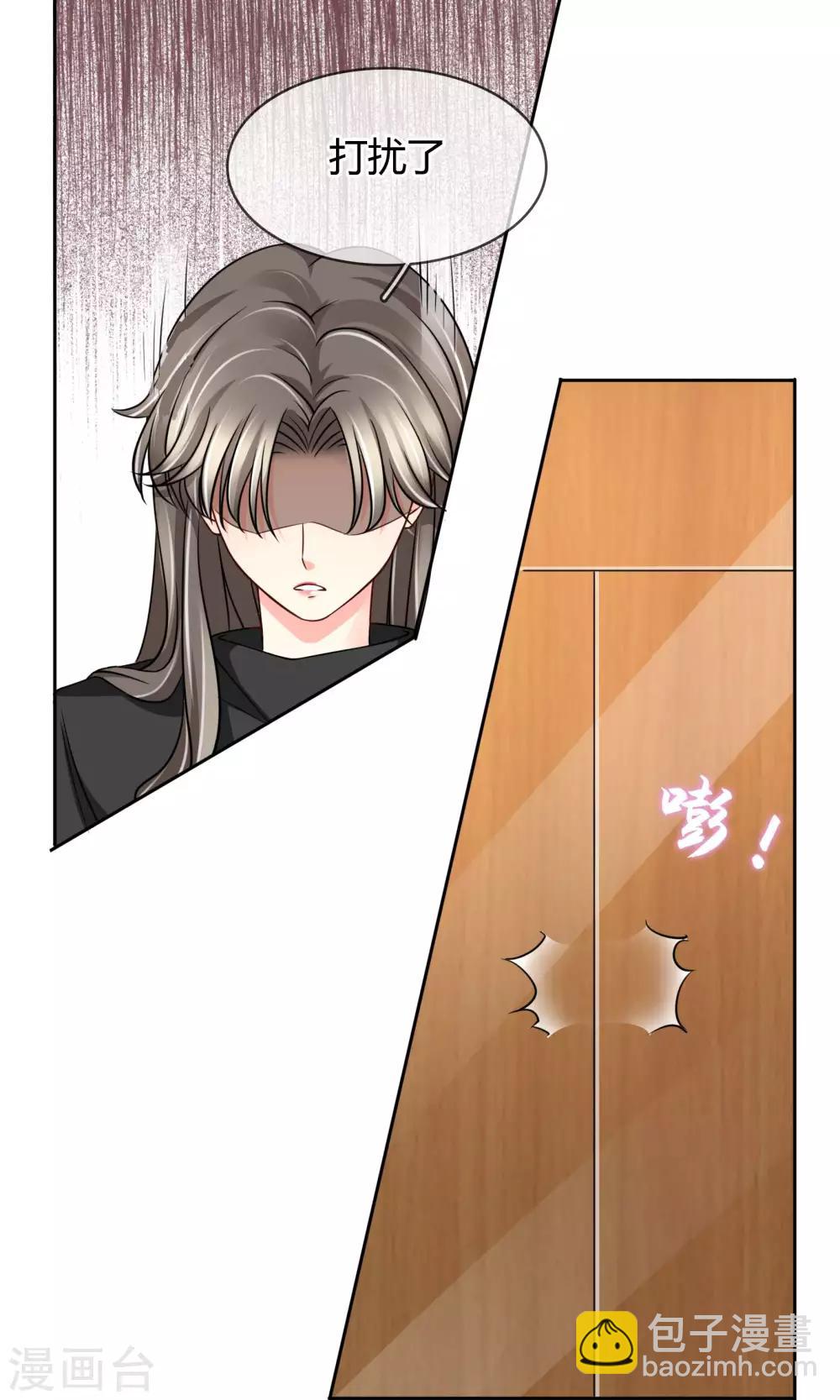 第53话 男人，你这是在玩火-第56话