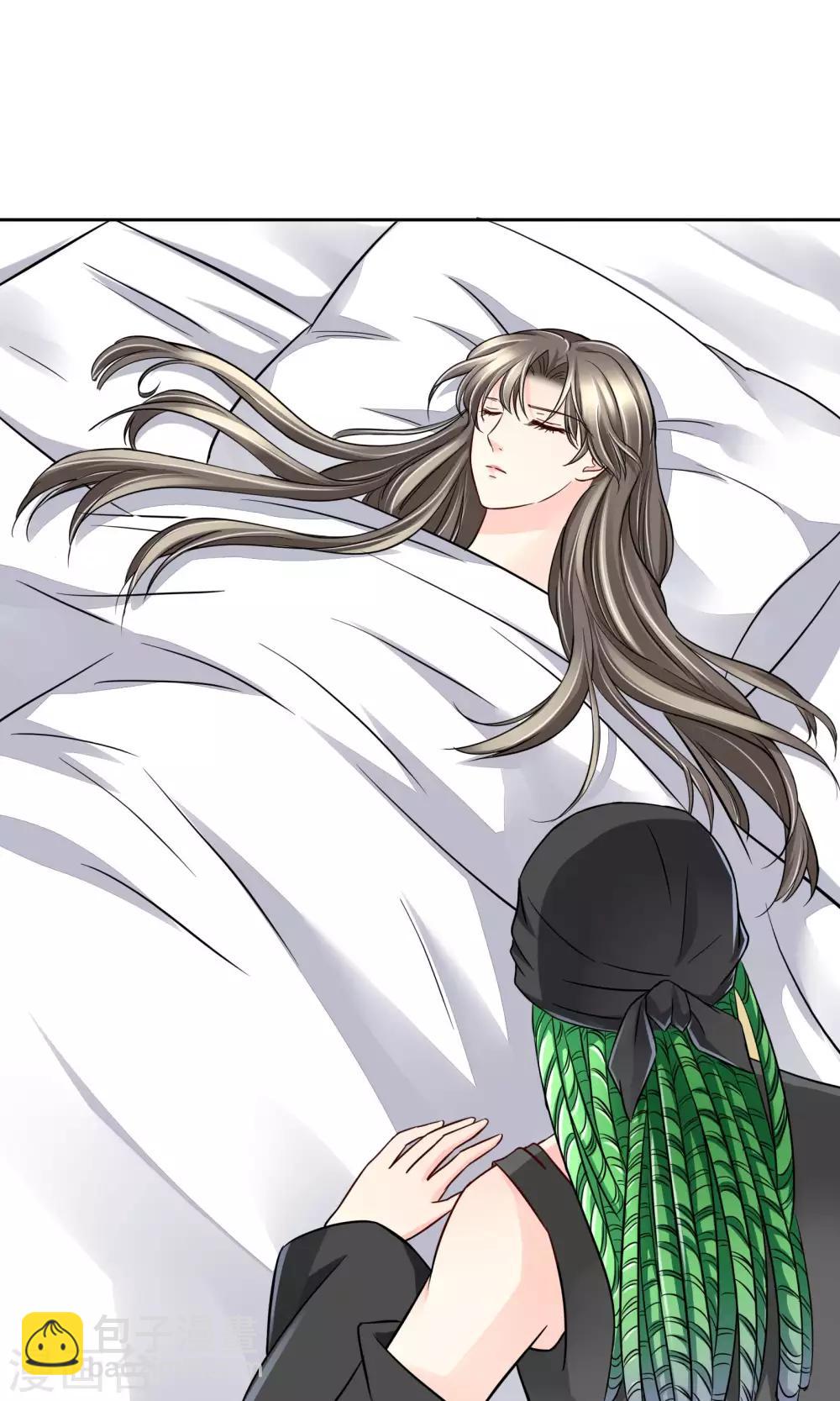 第55话 拒绝也是爱你的形状-第58话