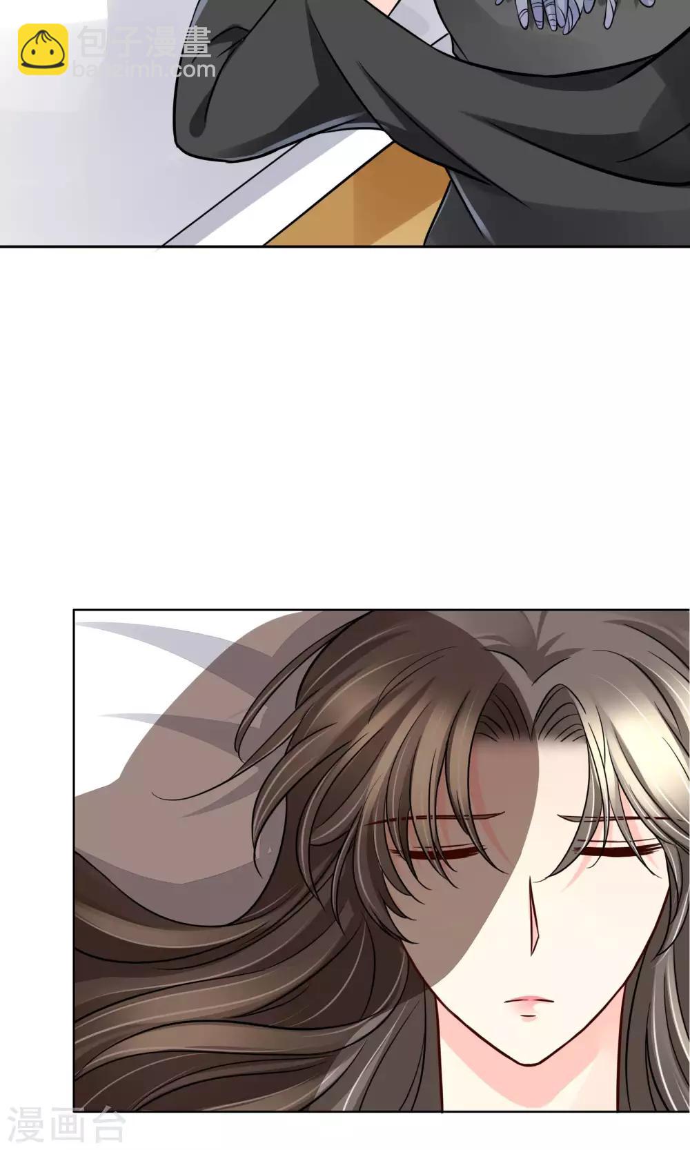 第55话 拒绝也是爱你的形状-第58话