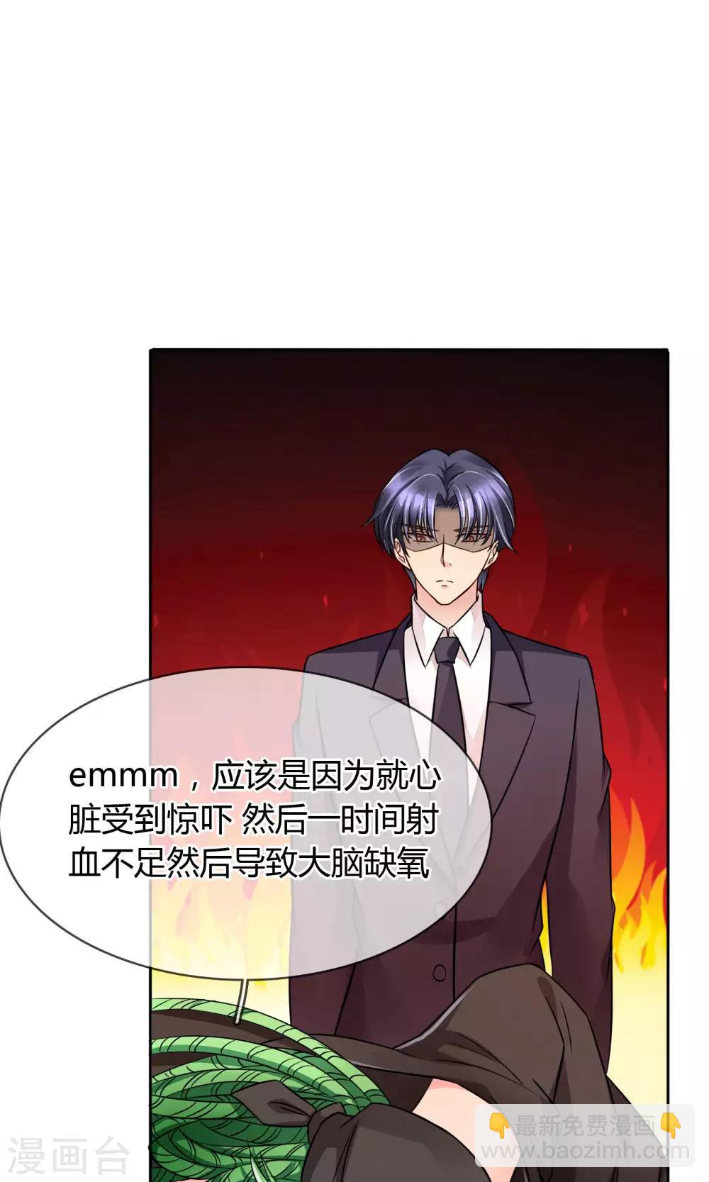 第55话 拒绝也是爱你的形状-第58话