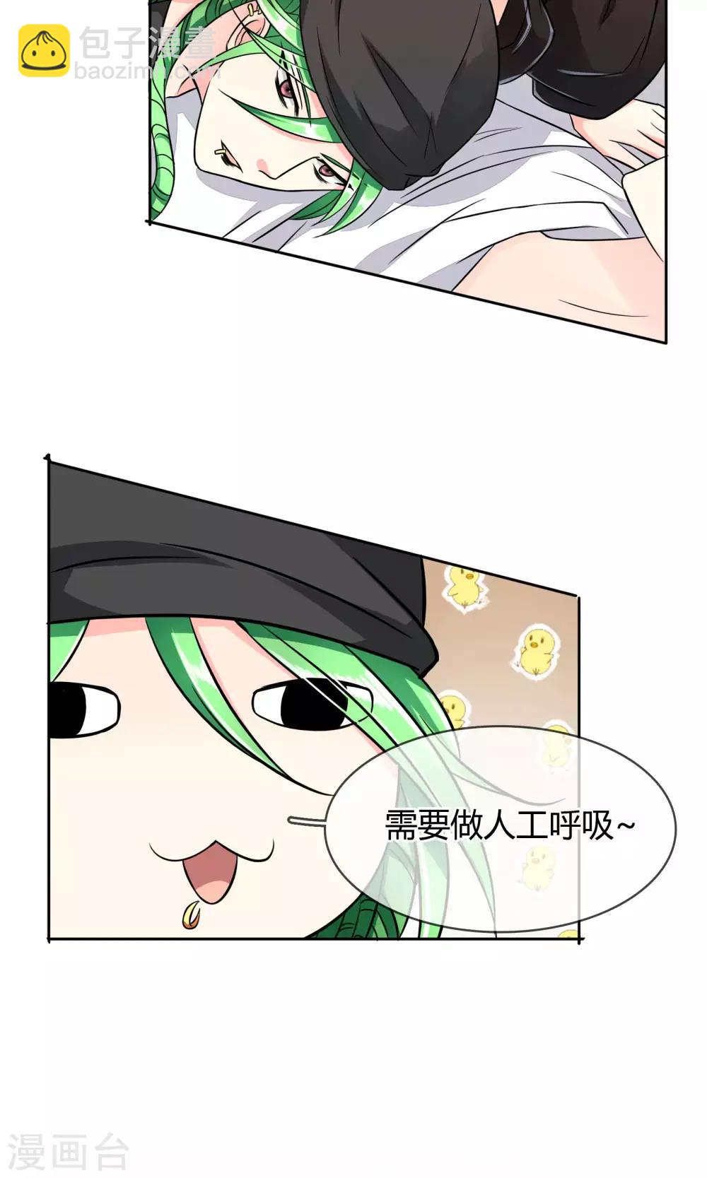 第55话 拒绝也是爱你的形状-第58话