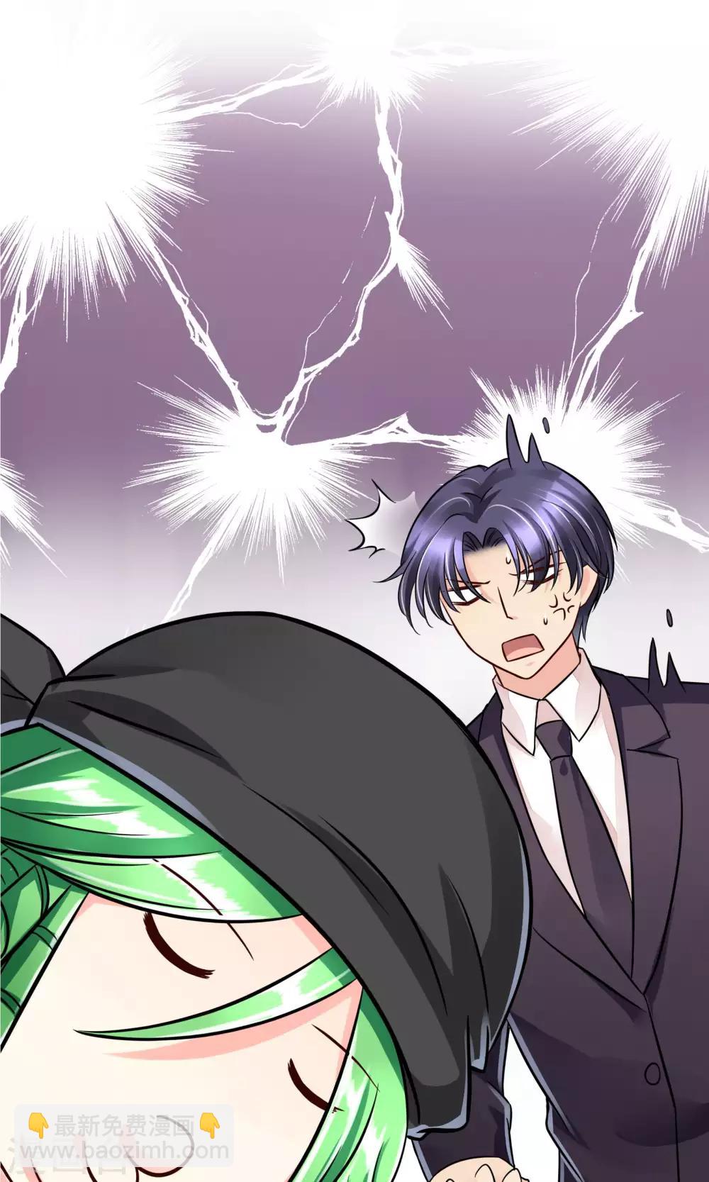 第55话 拒绝也是爱你的形状-第58话