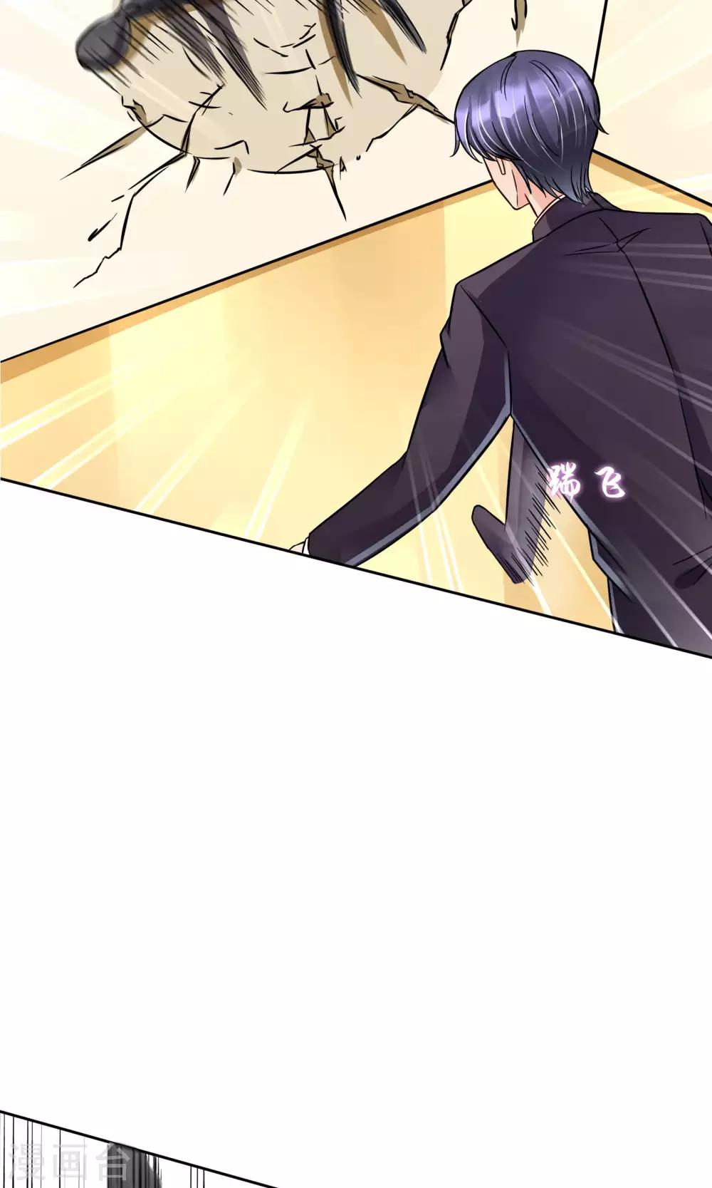 第55话 拒绝也是爱你的形状-第58话