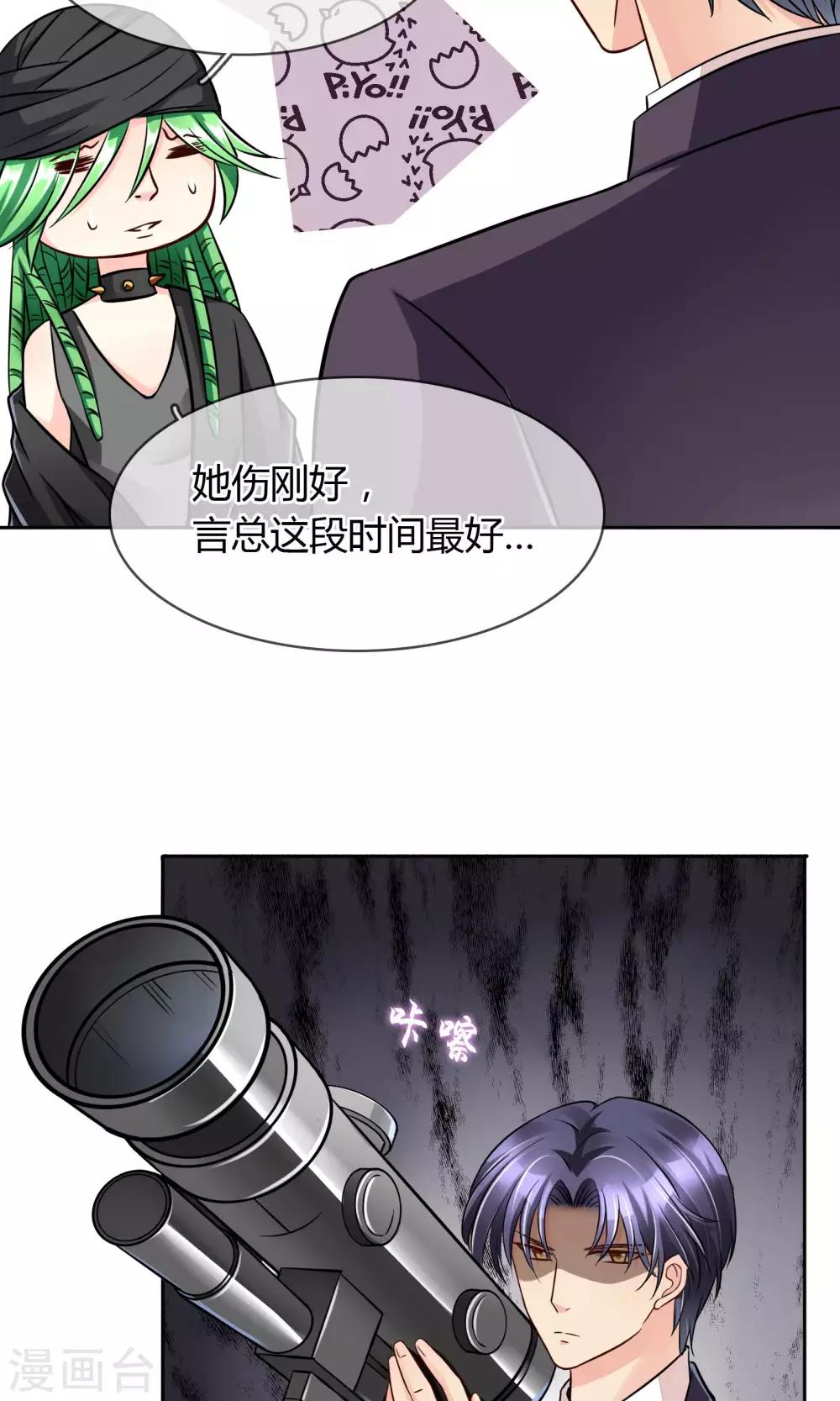 第55话 拒绝也是爱你的形状-第58话