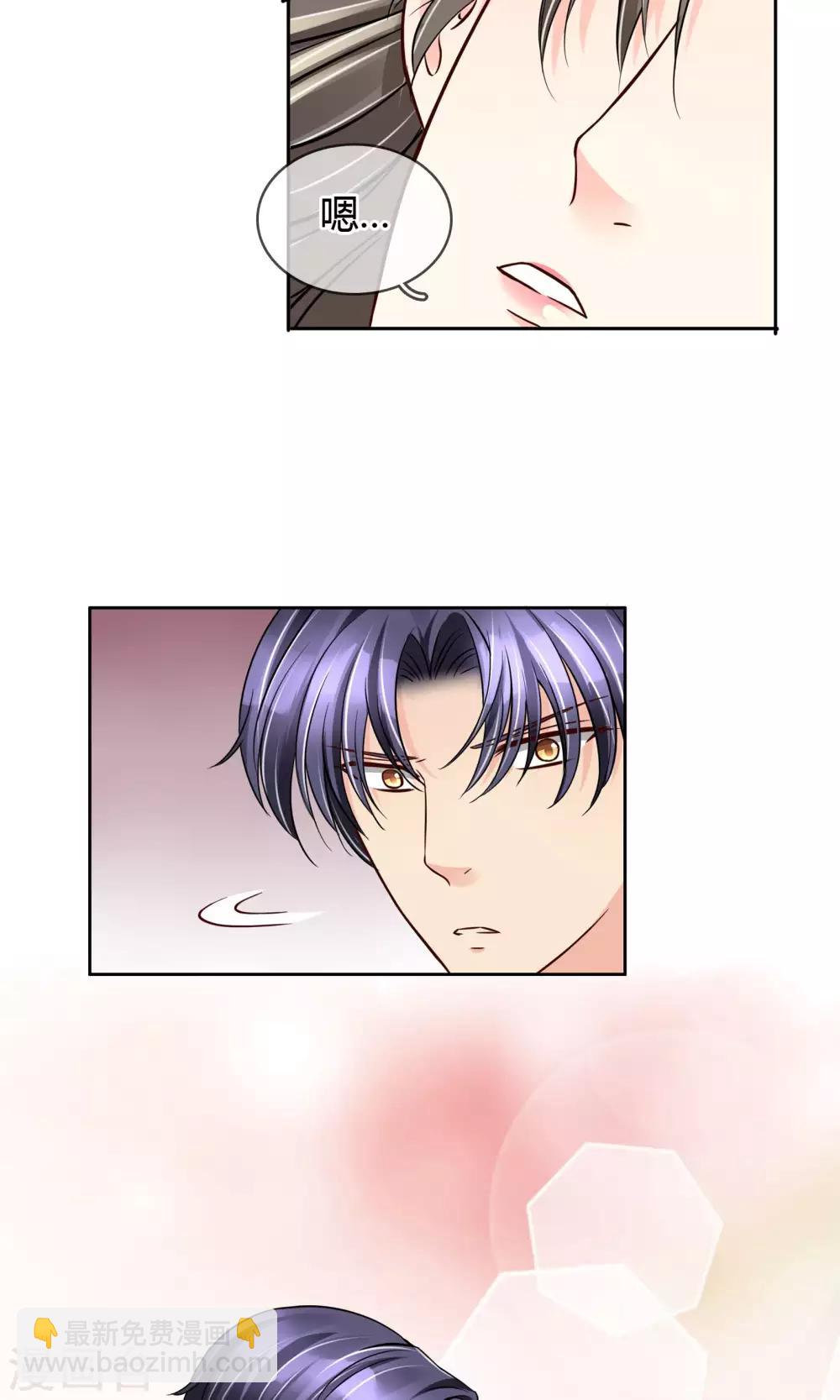 第55话 拒绝也是爱你的形状-第58话