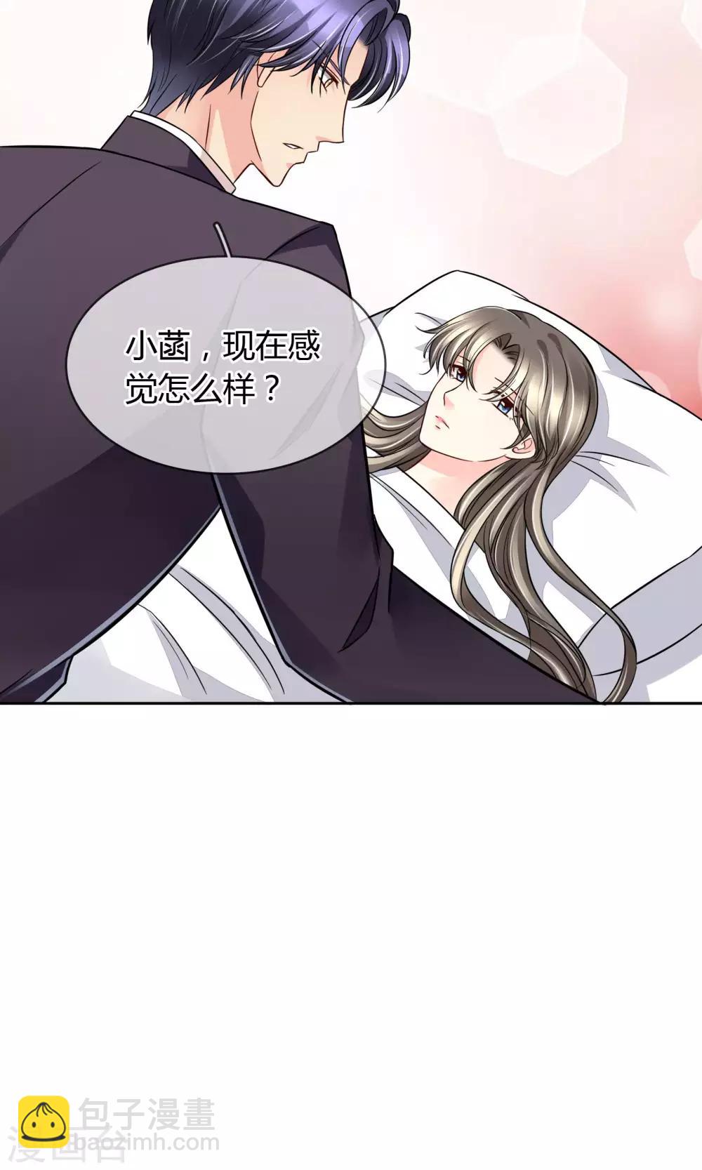 第55话 拒绝也是爱你的形状-第58话