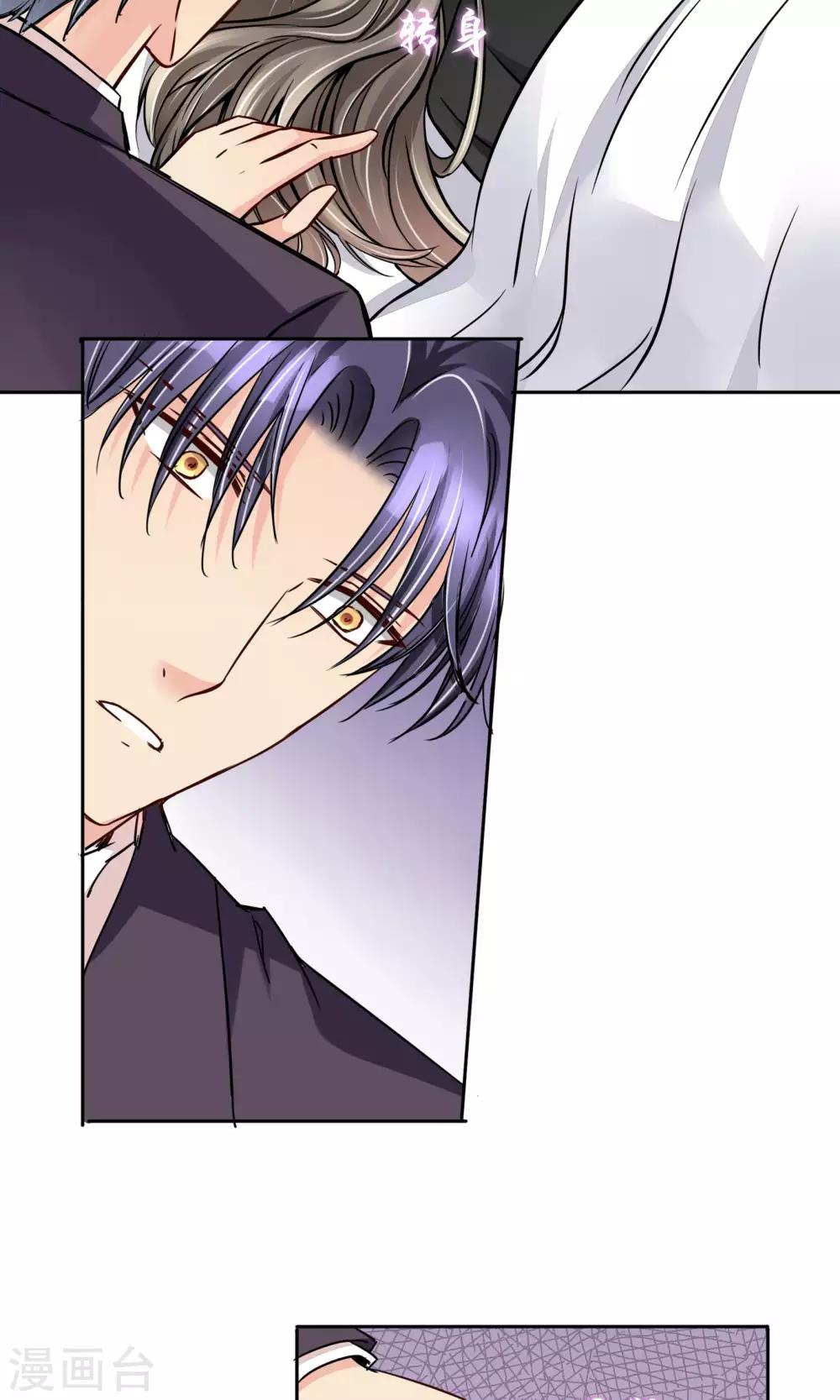 第55话 拒绝也是爱你的形状-第58话