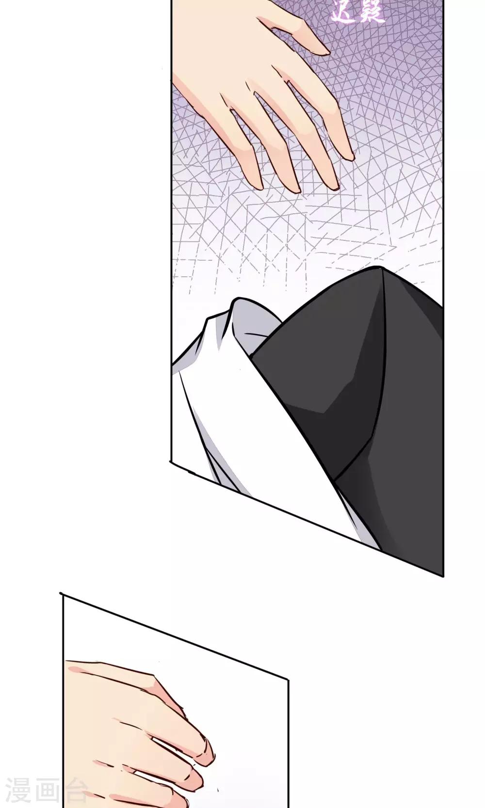 第55话 拒绝也是爱你的形状-第58话