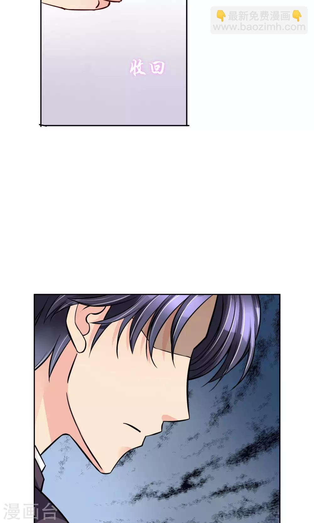 第55话 拒绝也是爱你的形状-第58话