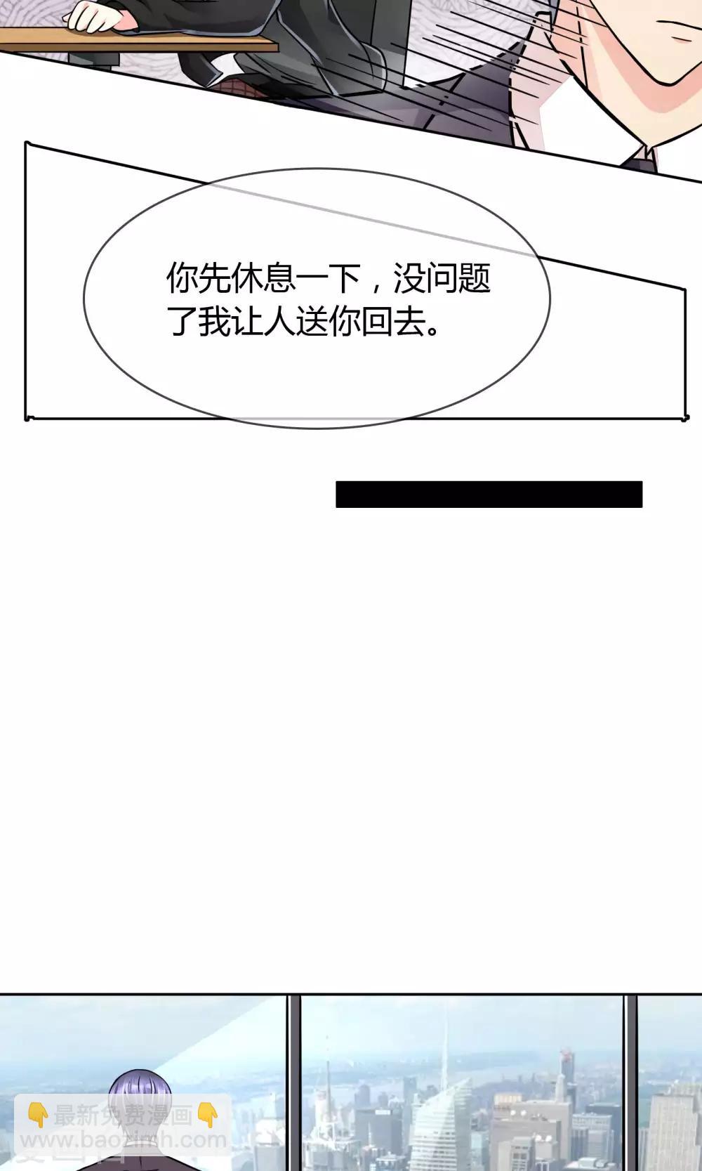 第55话 拒绝也是爱你的形状-第58话