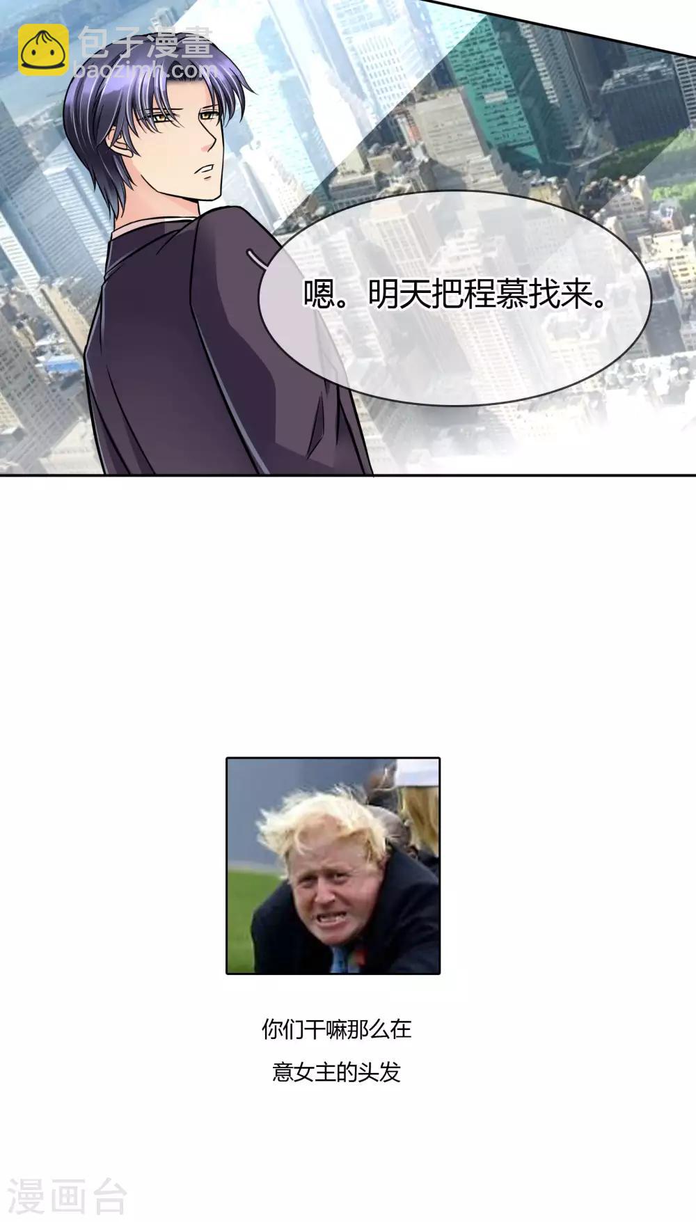 第55话 拒绝也是爱你的形状-第58话