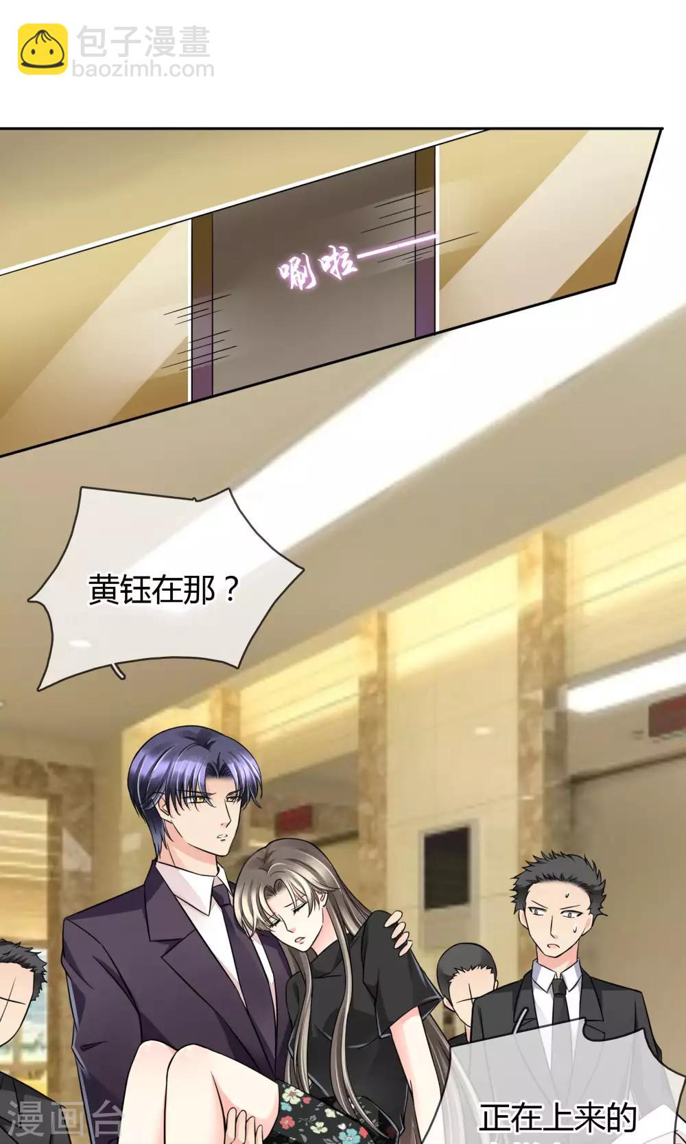 第55话 拒绝也是爱你的形状-第58话