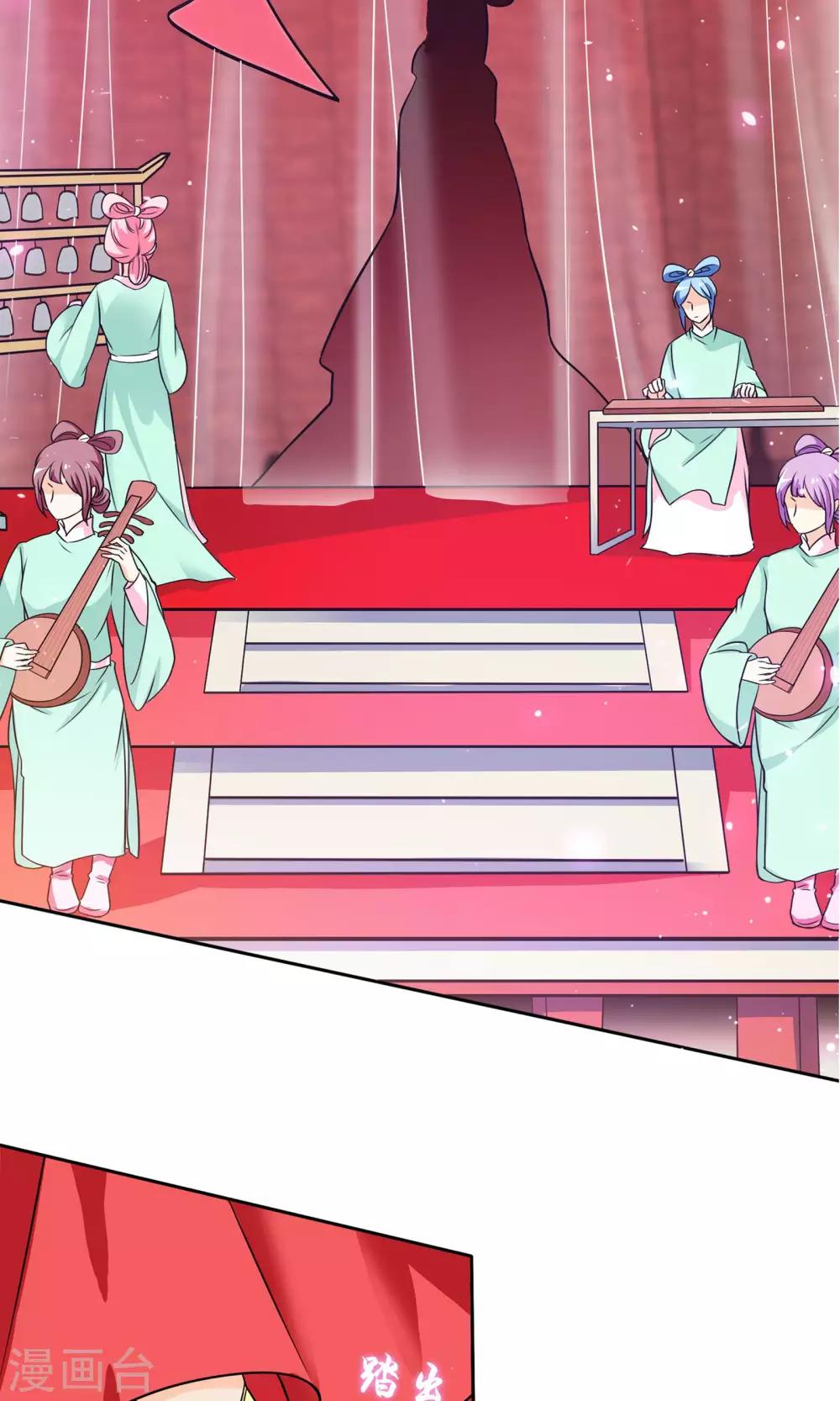 番外中 采花贼-第60话