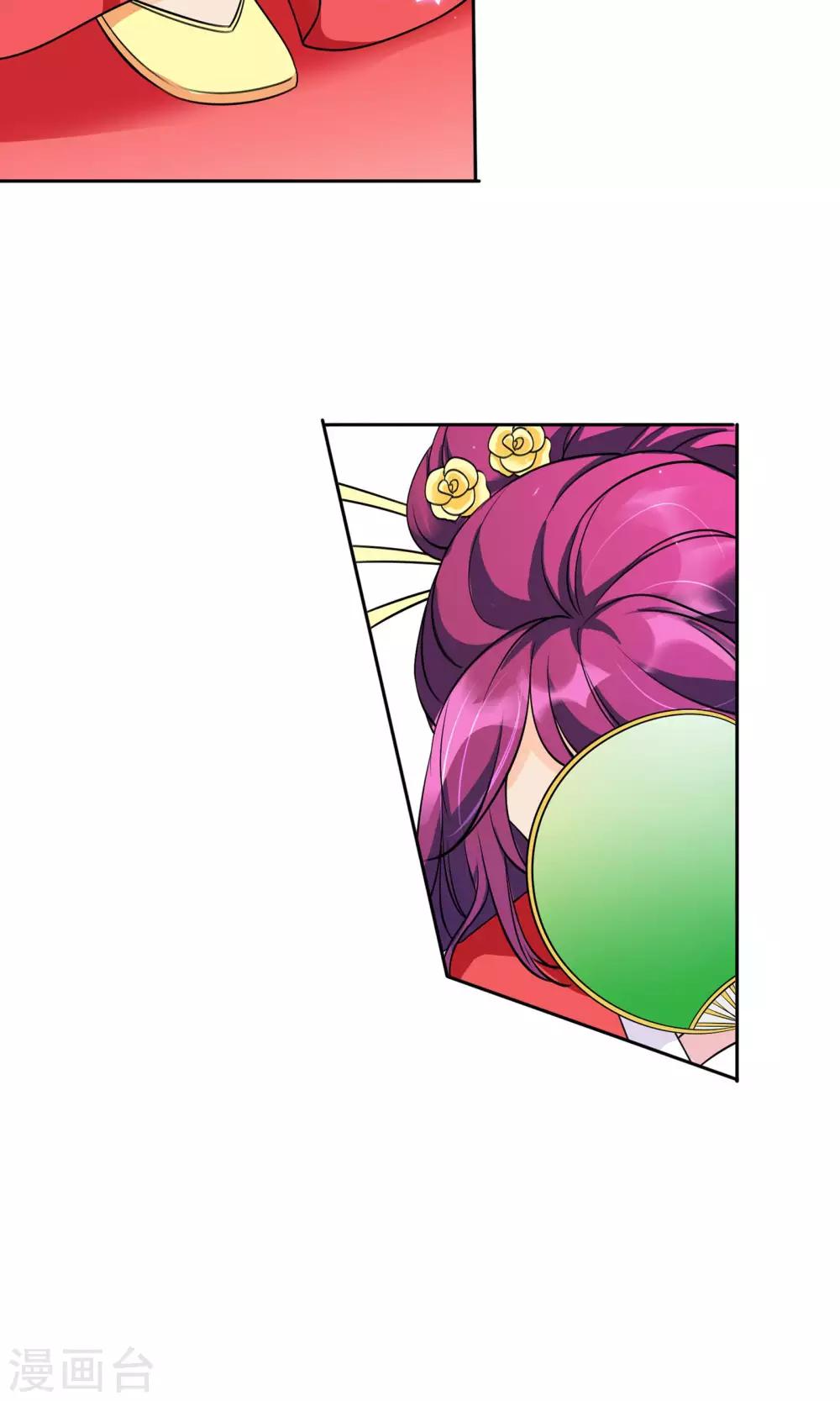 番外中 采花贼-第60话