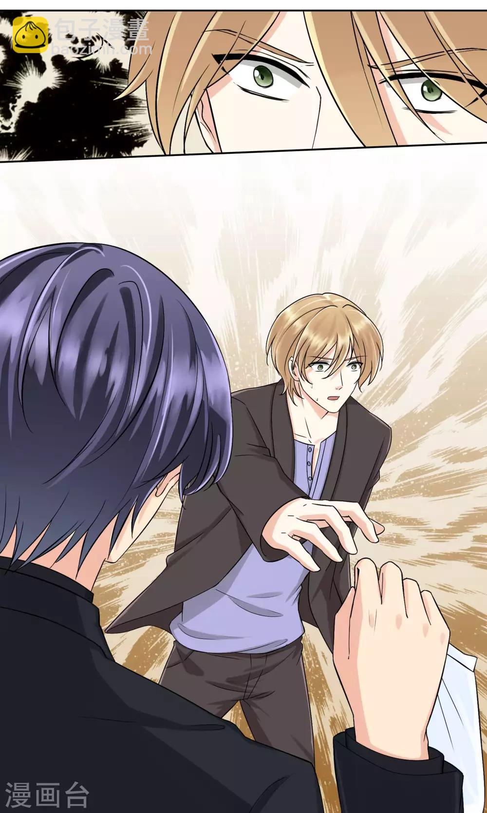 第56话 程慕的秘密-第62话