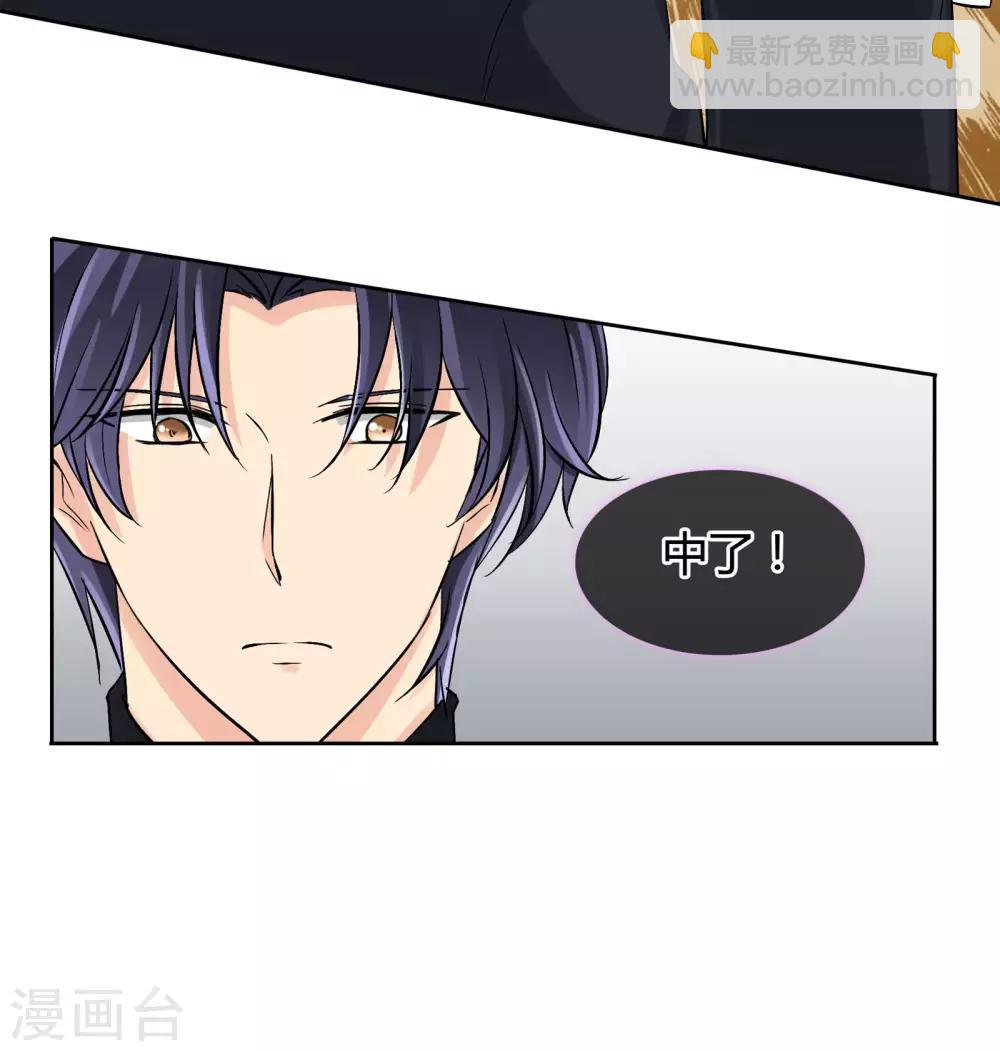 第56话 程慕的秘密-第62话