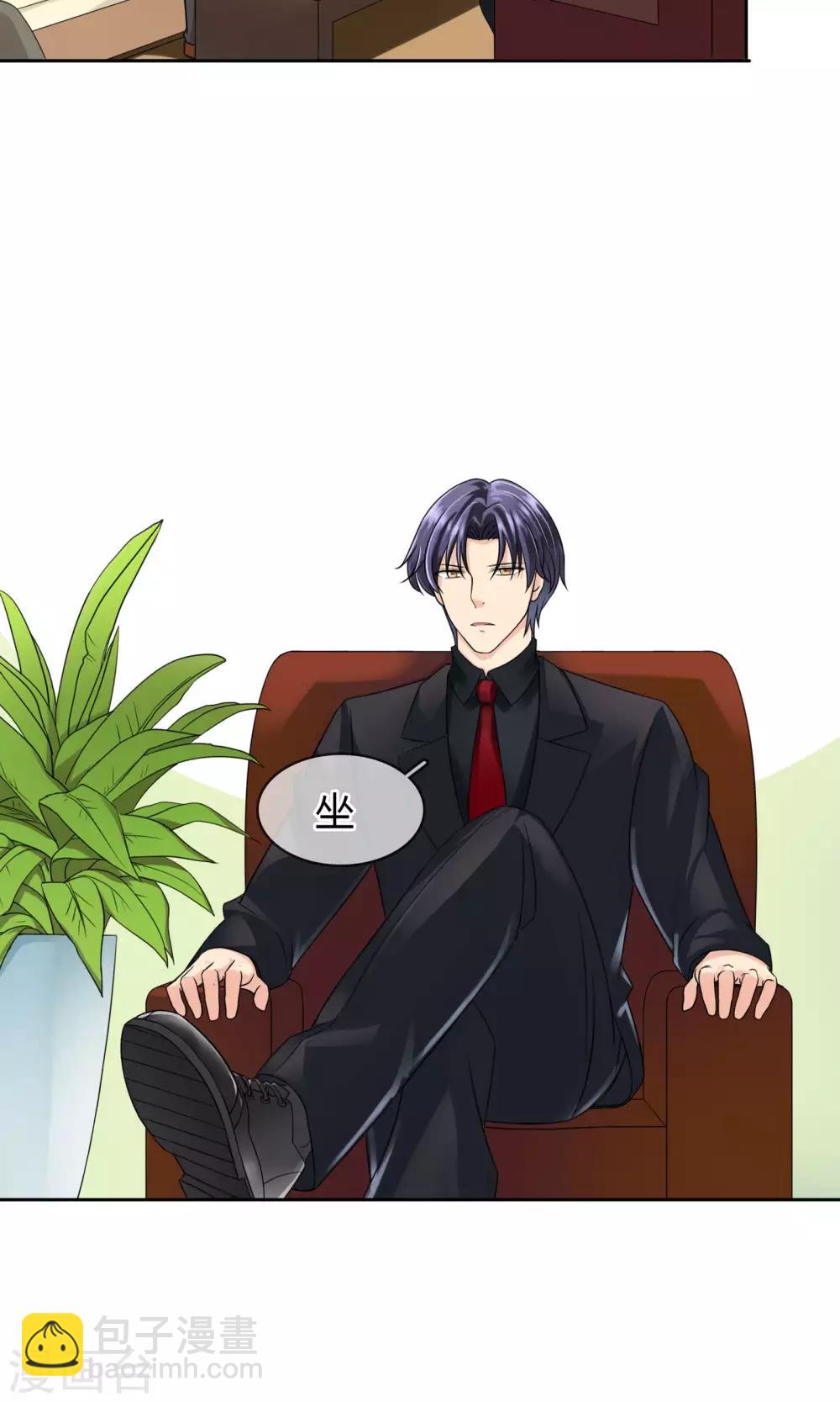 第56话 程慕的秘密-第62话