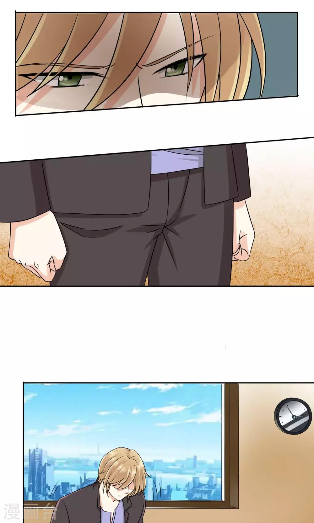 第56话 程慕的秘密-第62话