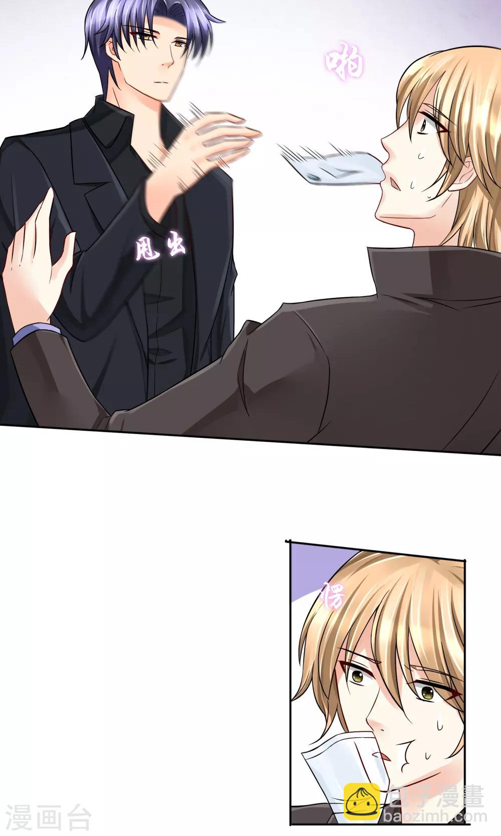 第58话 交易-第64话