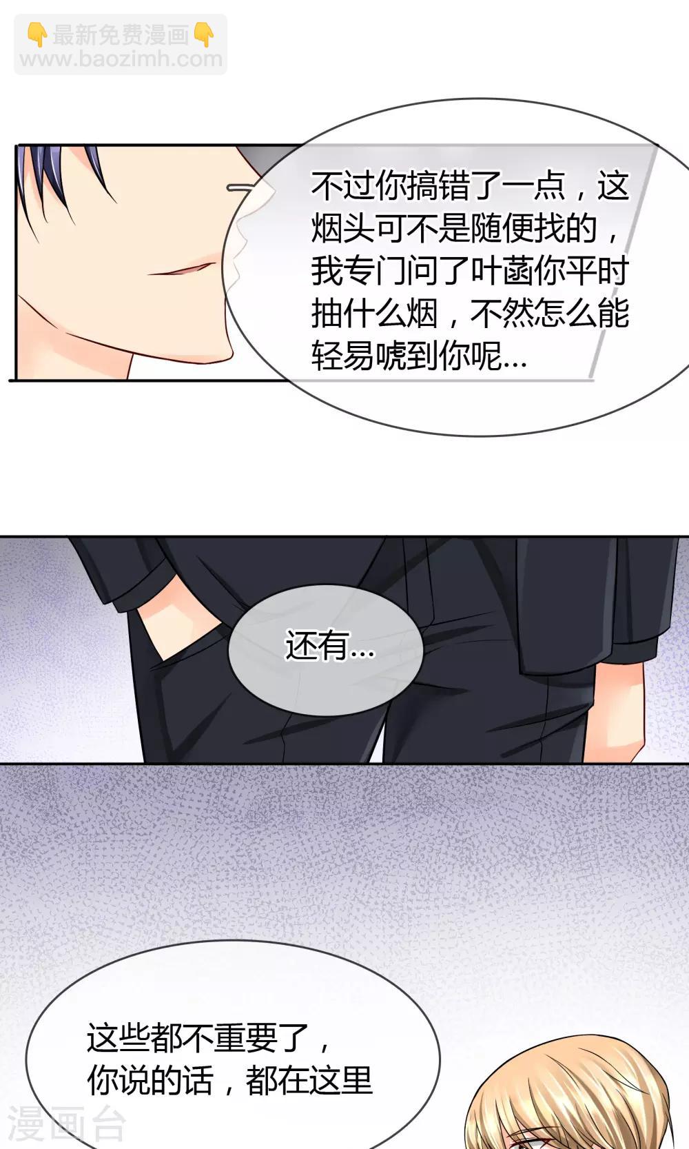 第58话 交易-第64话