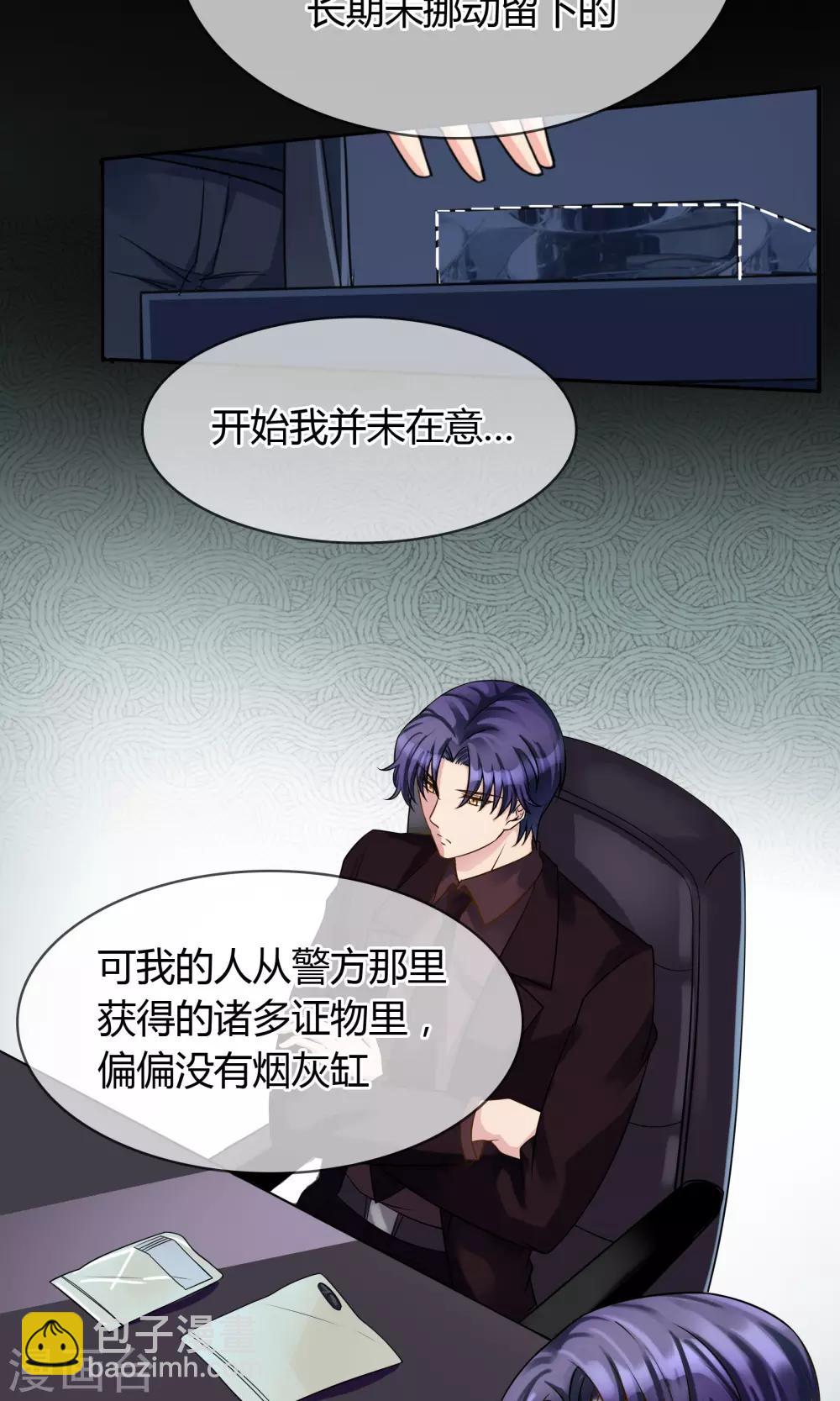 第58话 交易-第64话