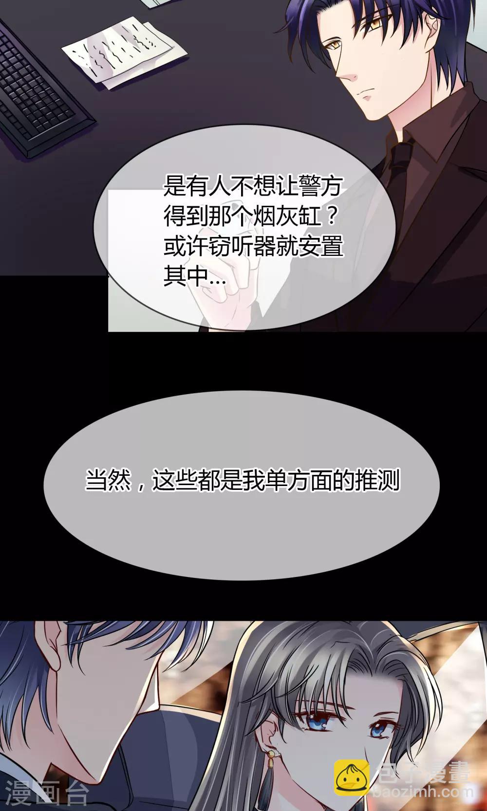 第58话 交易-第64话