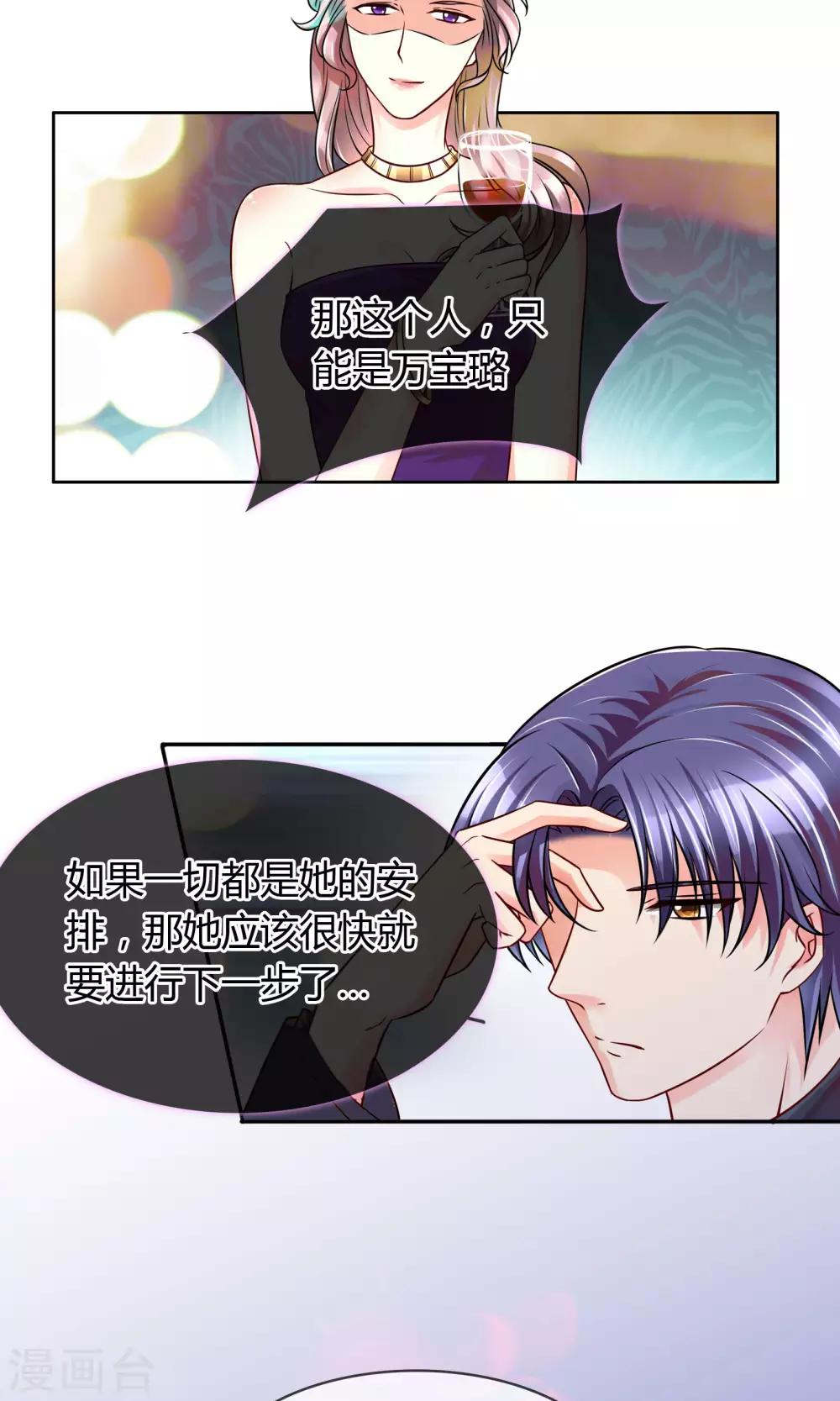 第60话 出院-第66话