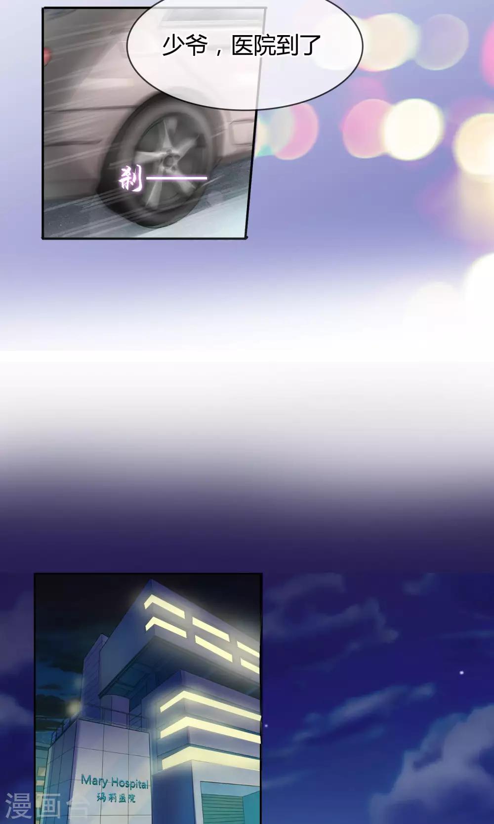 第60话 出院-第66话